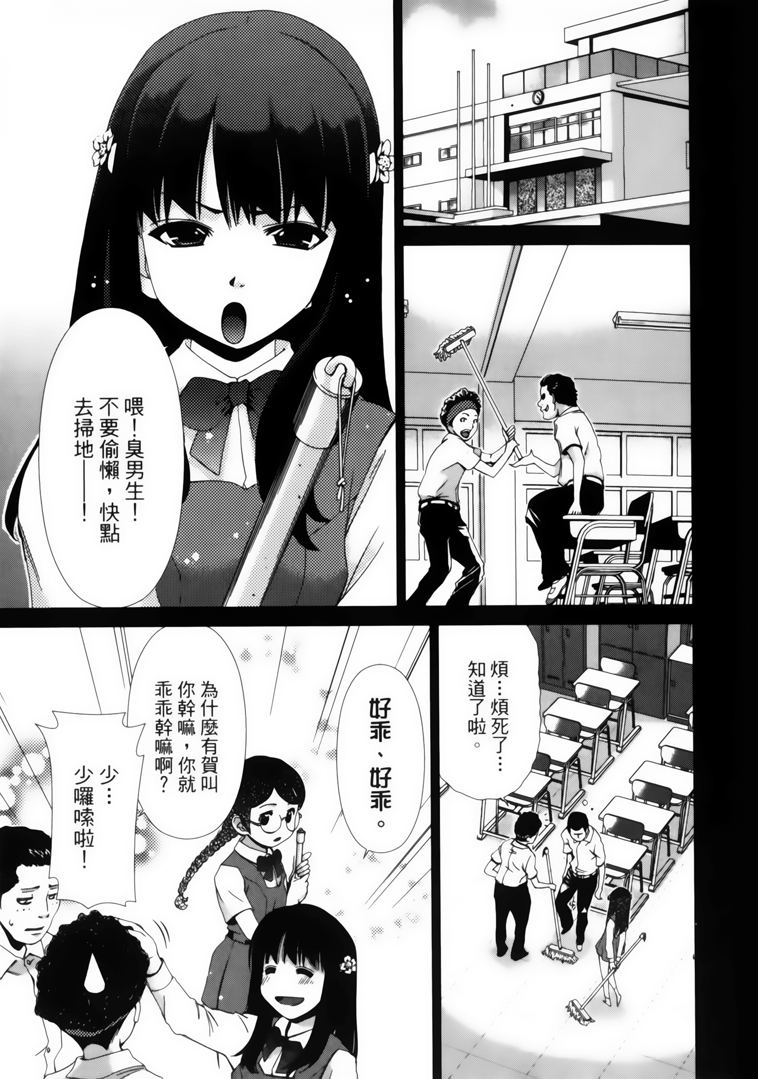 第 149 页