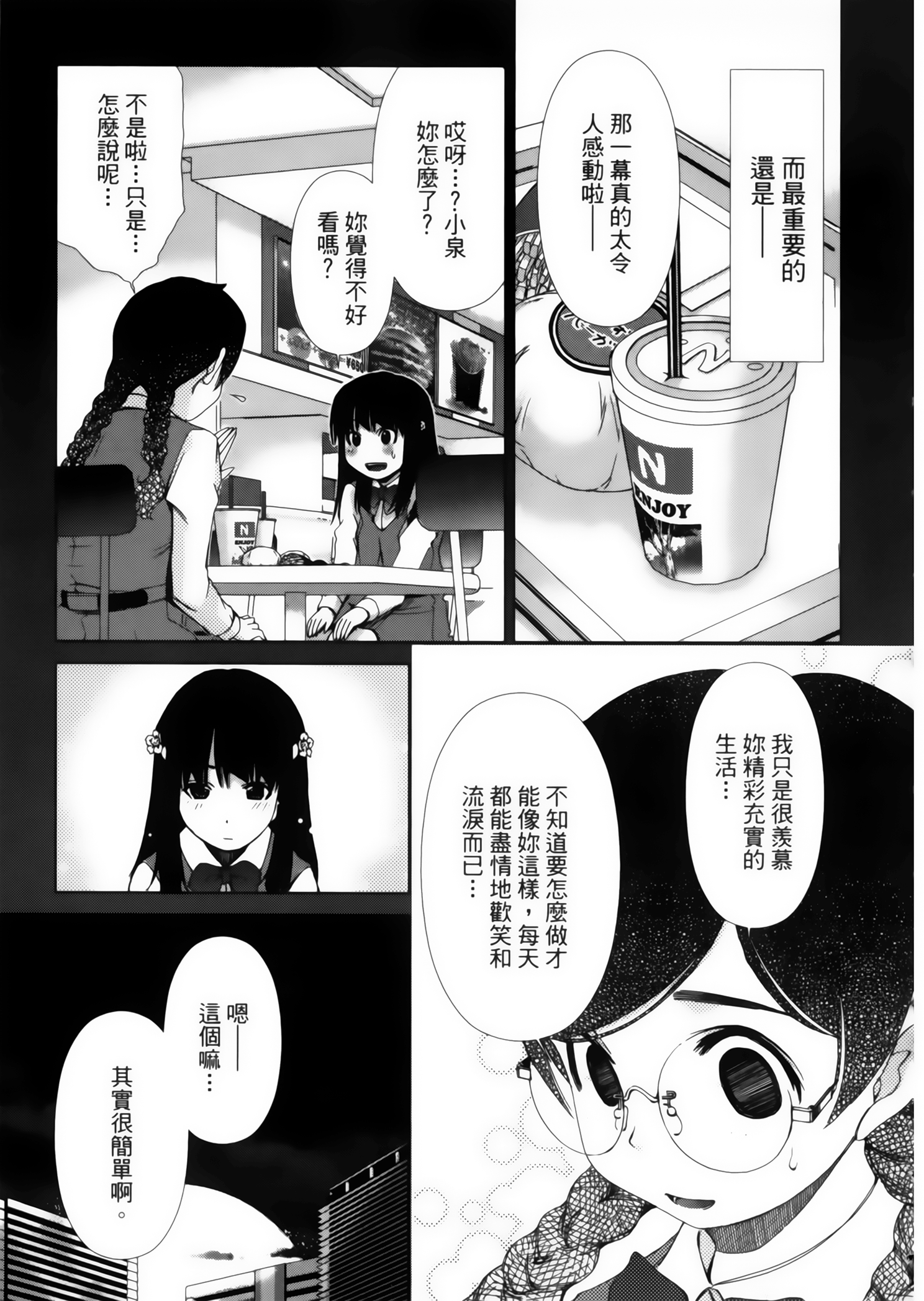 第 151 页