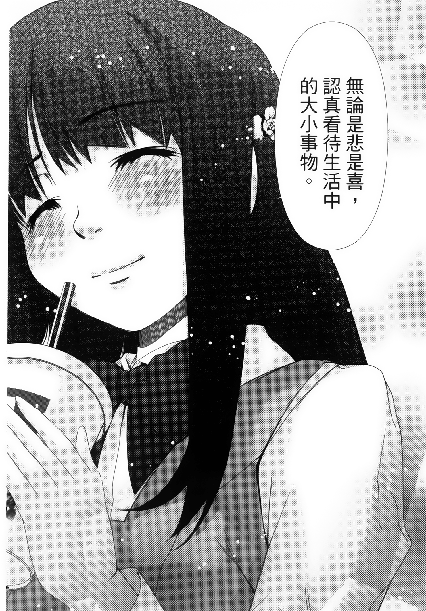 第 152 页
