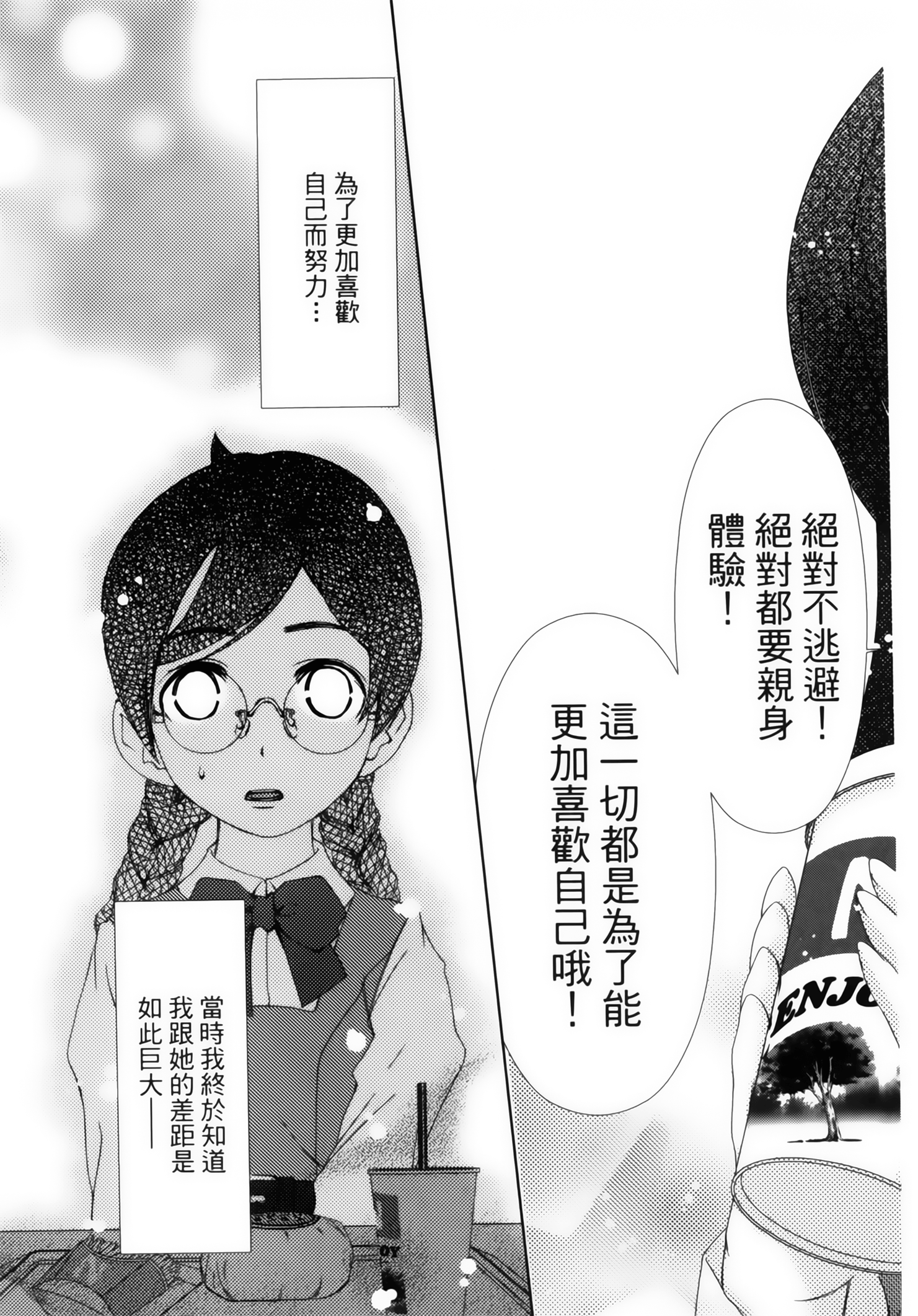 第 153 页
