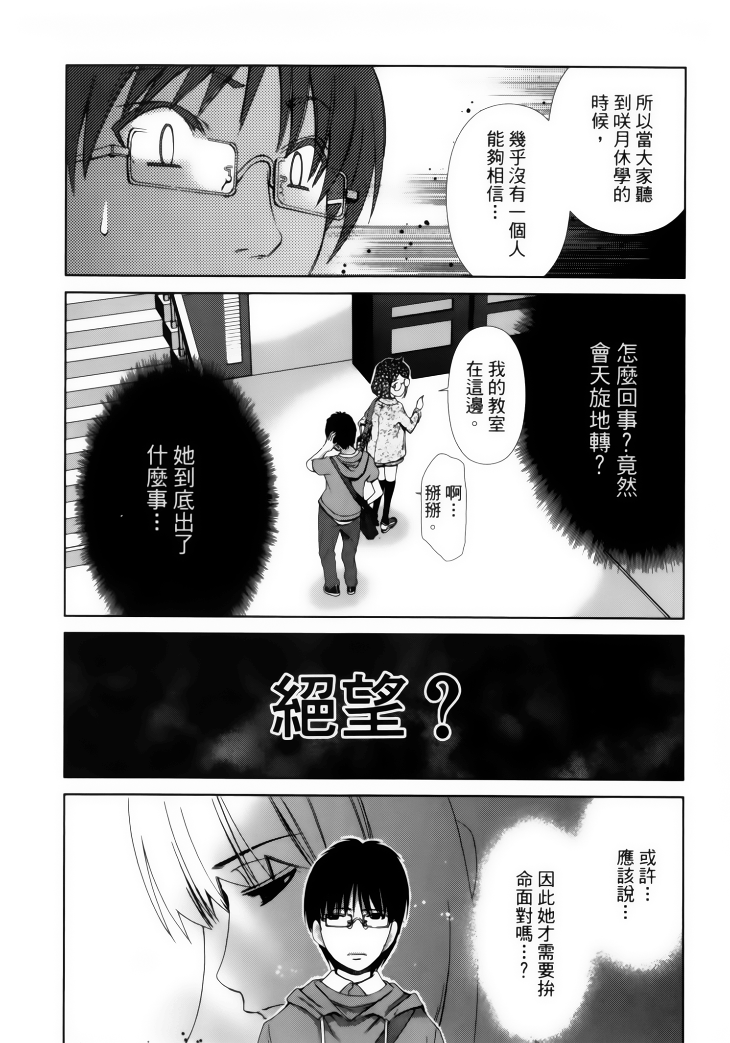 第 154 页