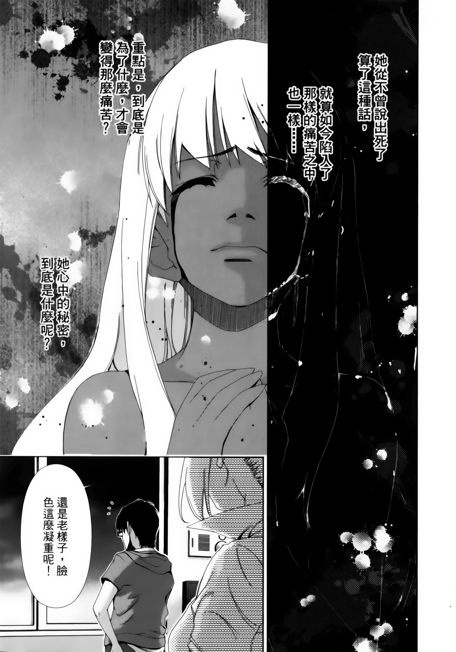 第 155 页