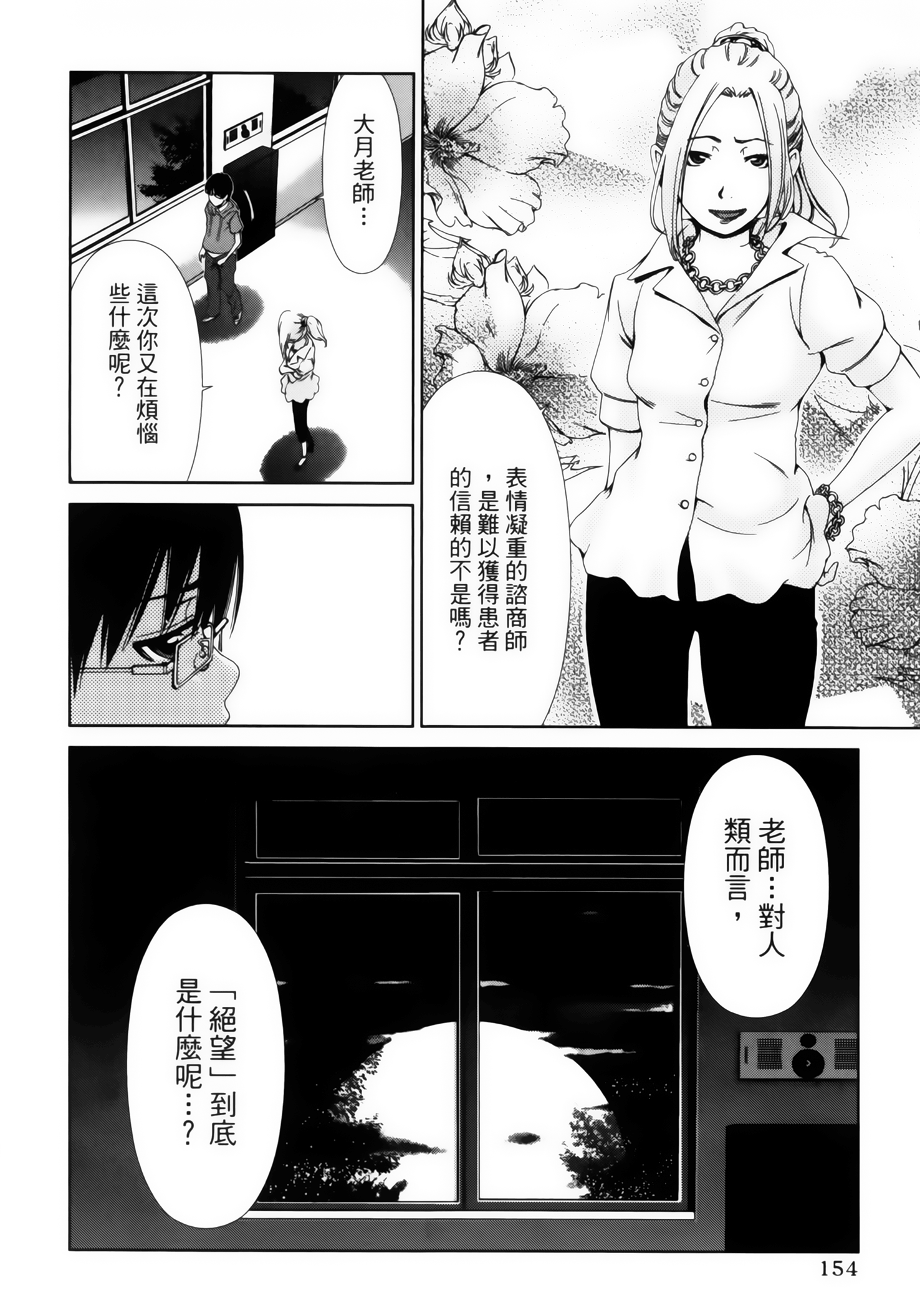 第 156 页
