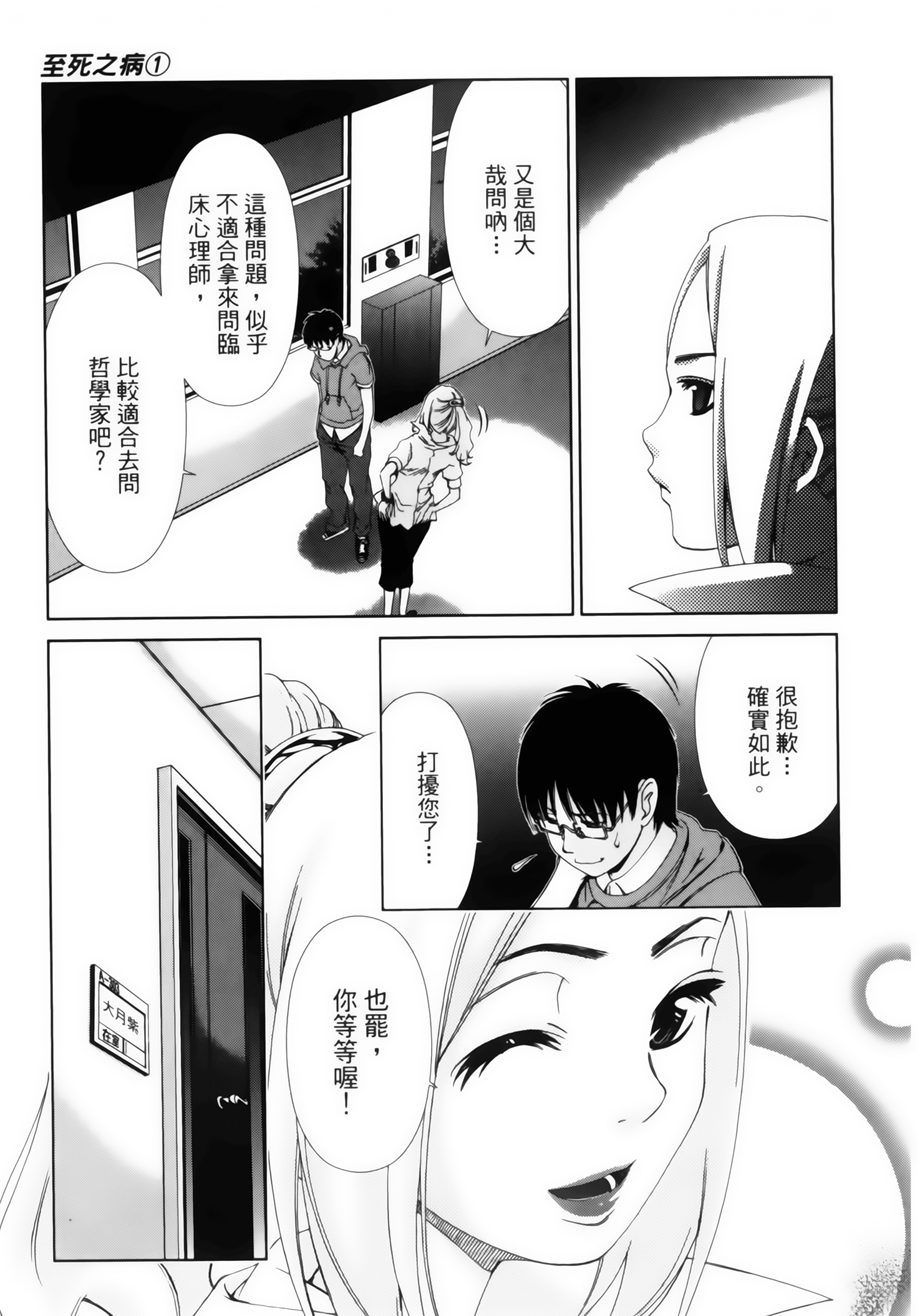 第 157 页