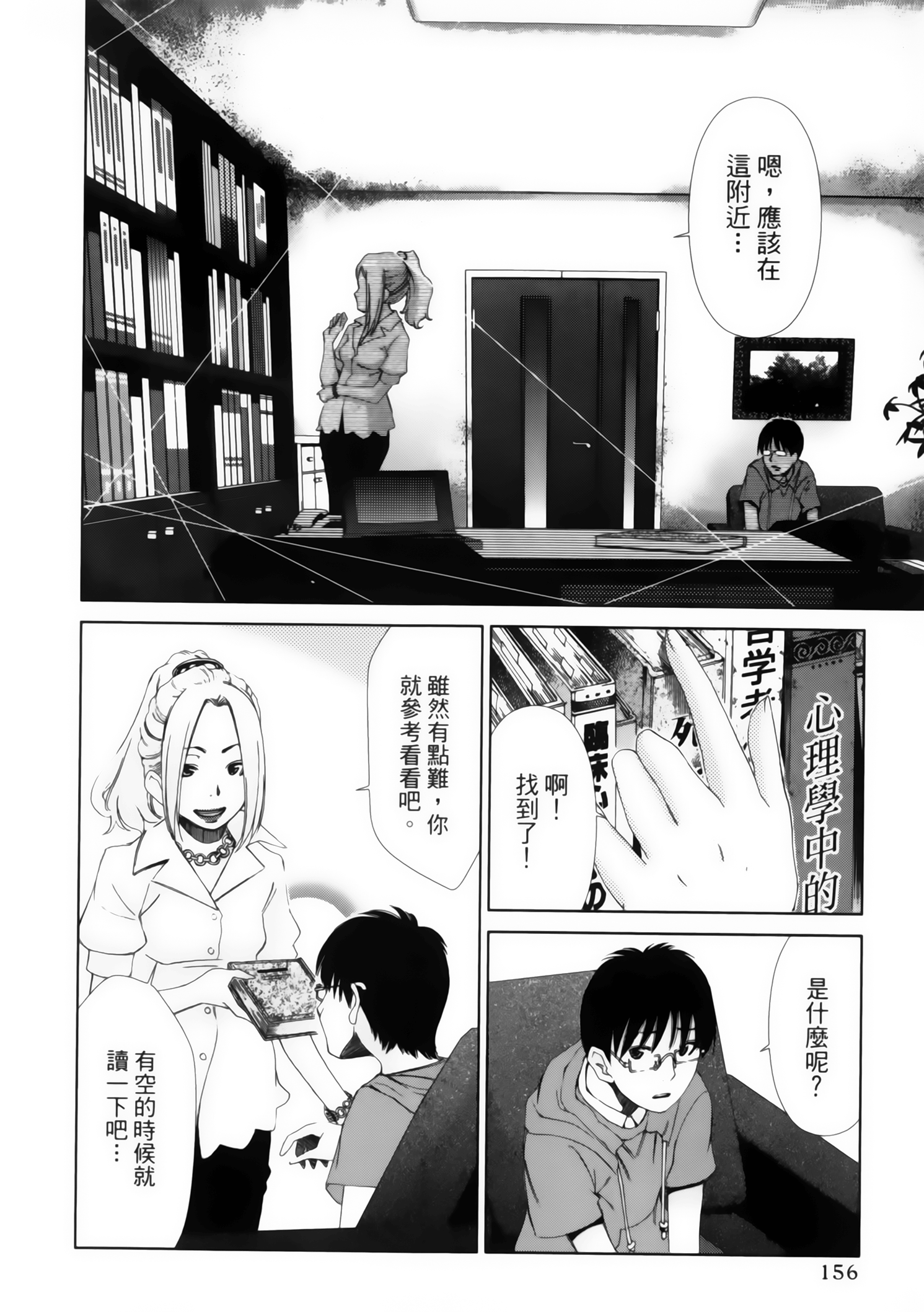 第 158 页