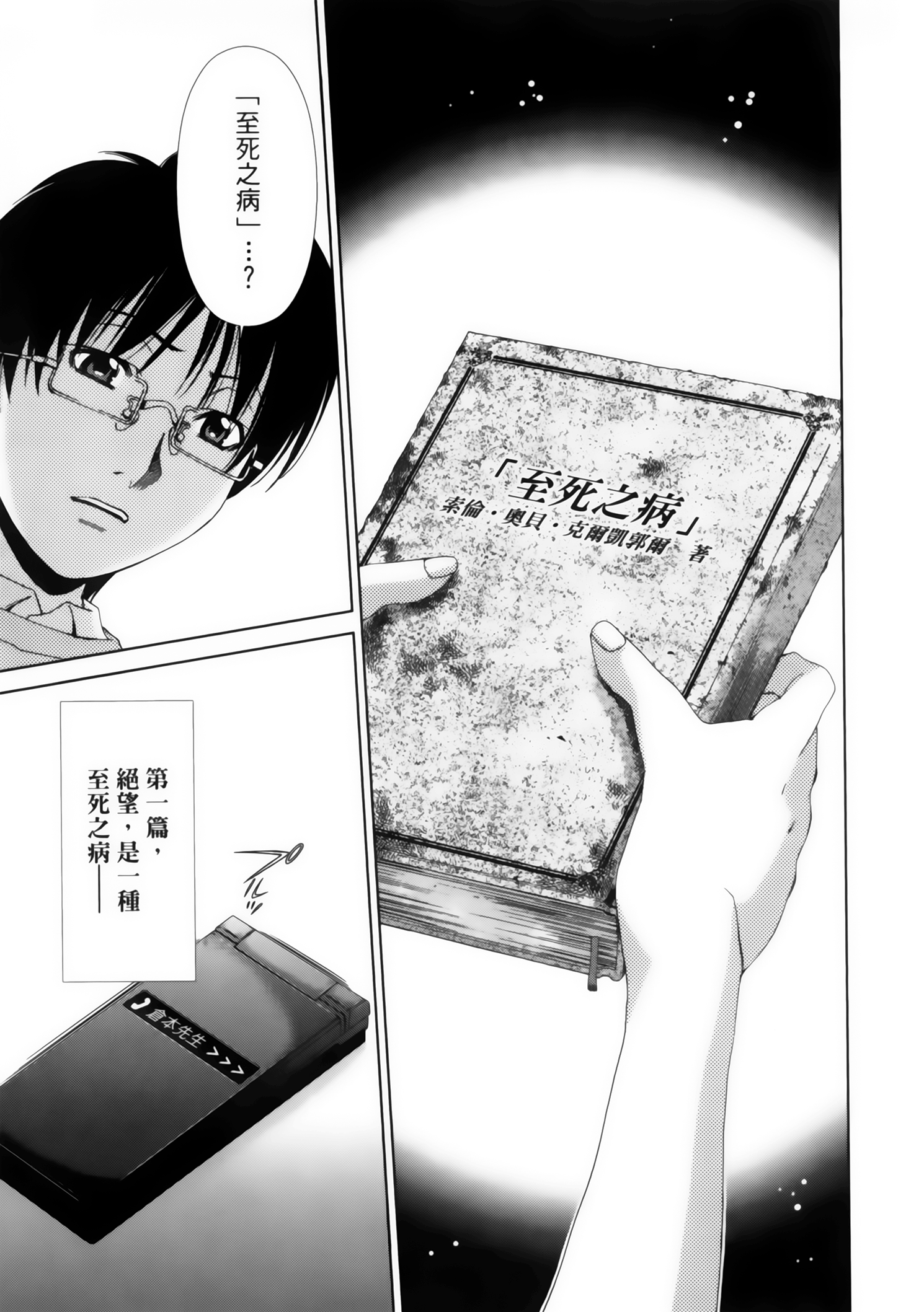 第 159 页