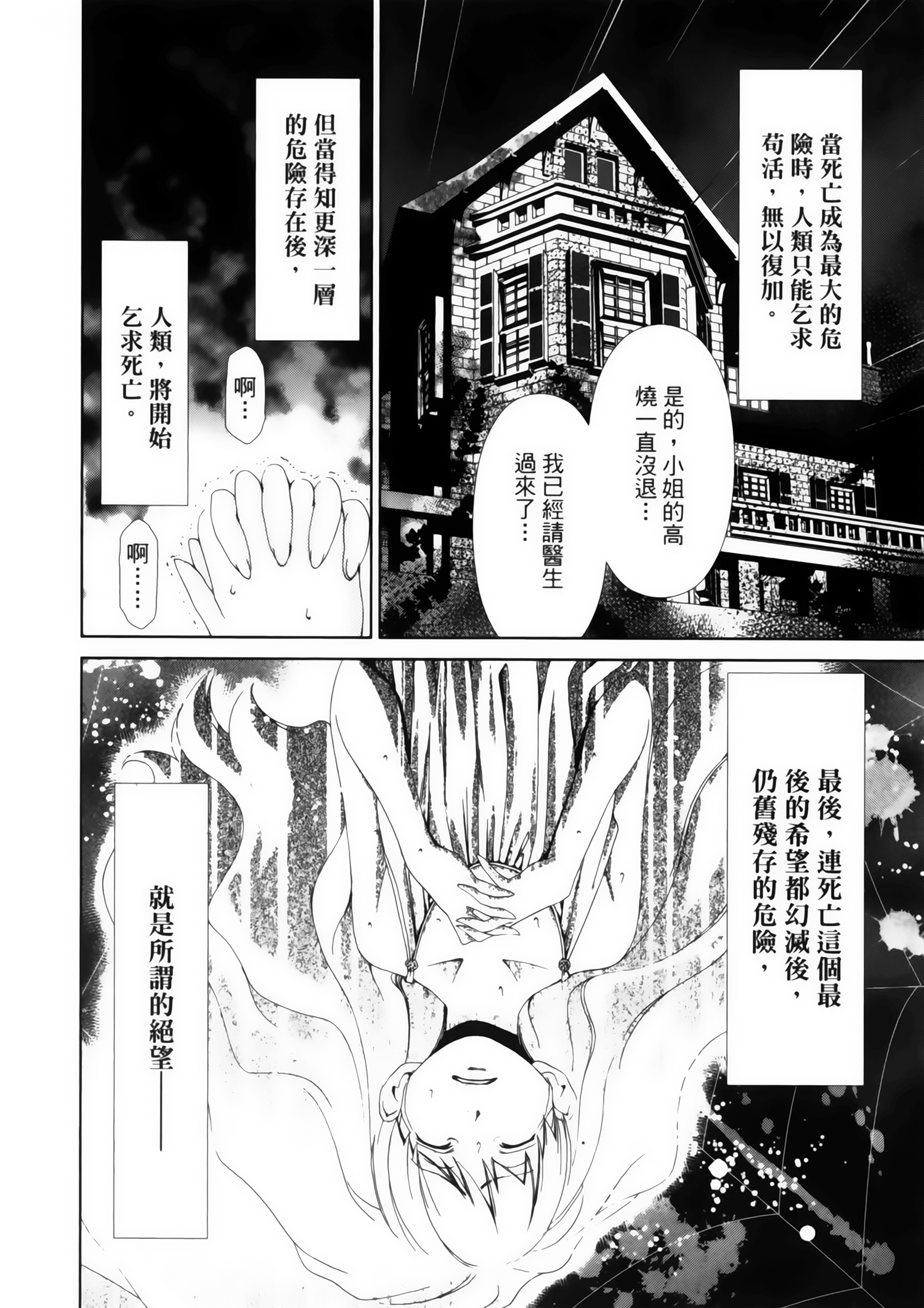 第 160 页