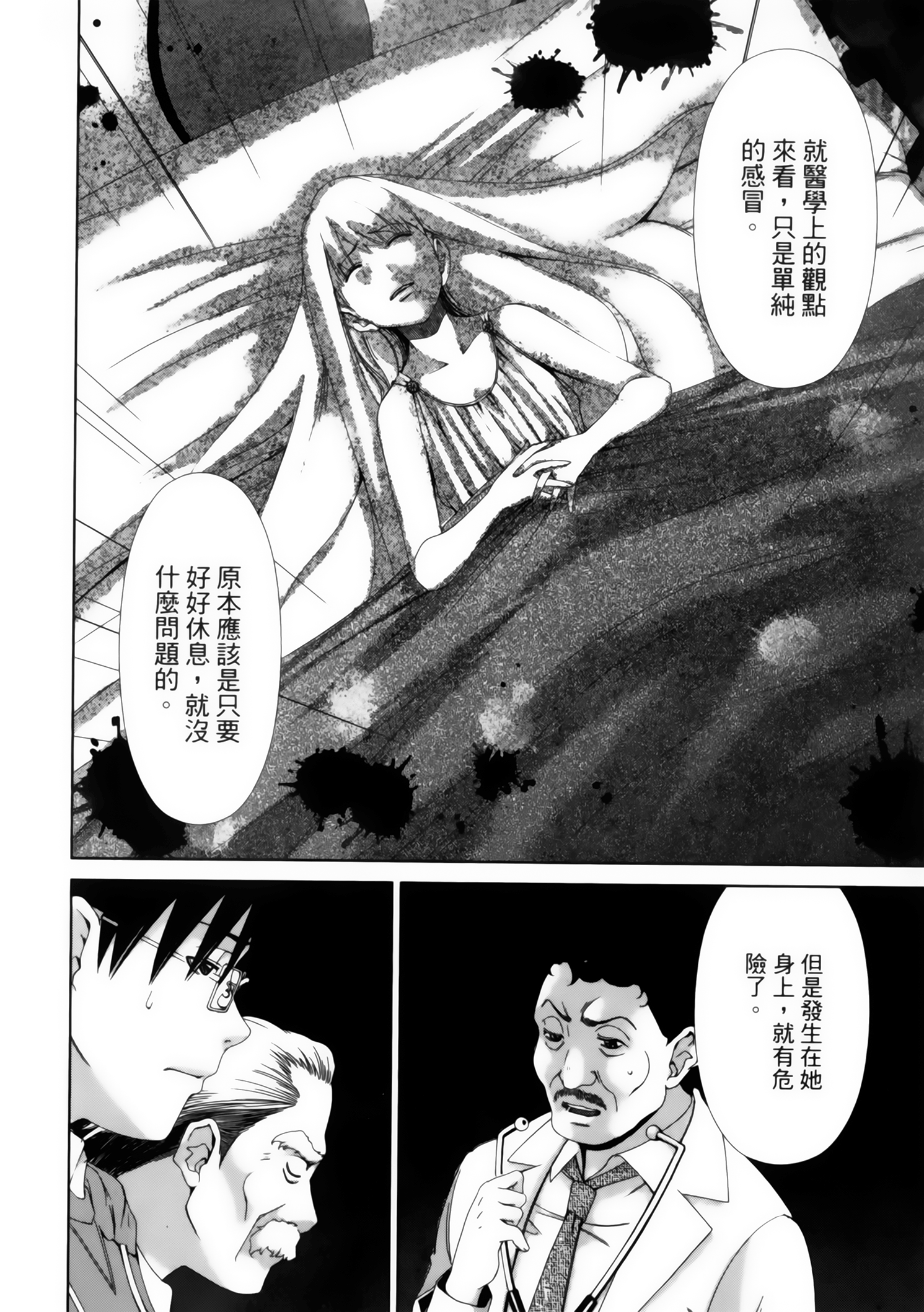 第 162 页