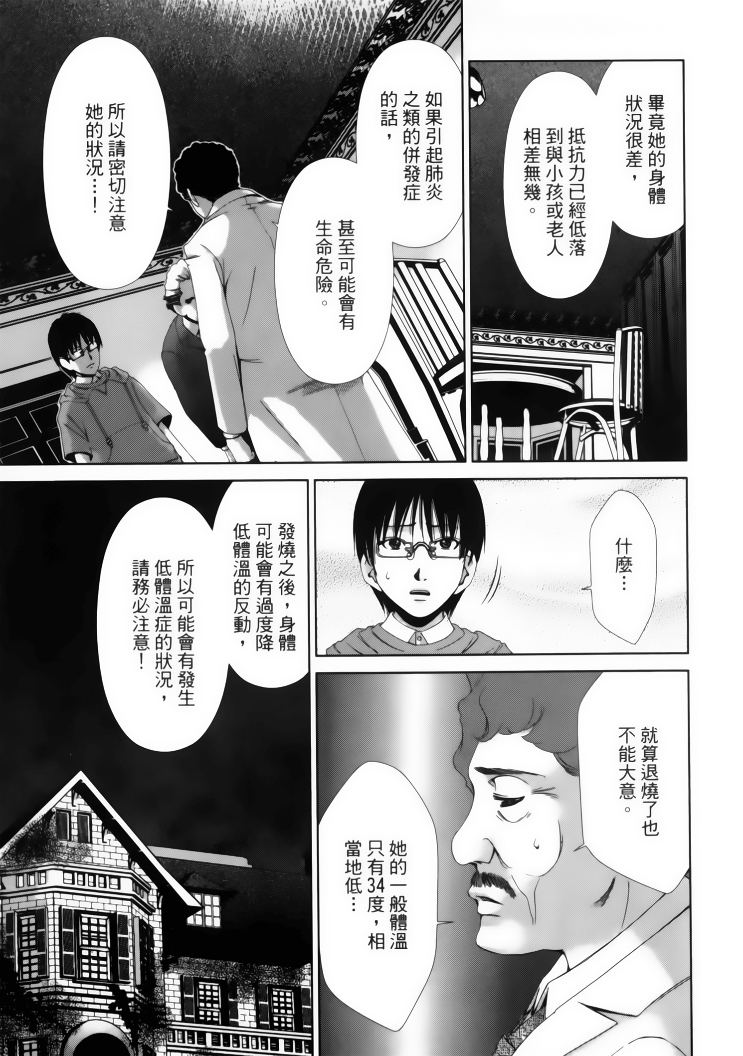 第 163 页