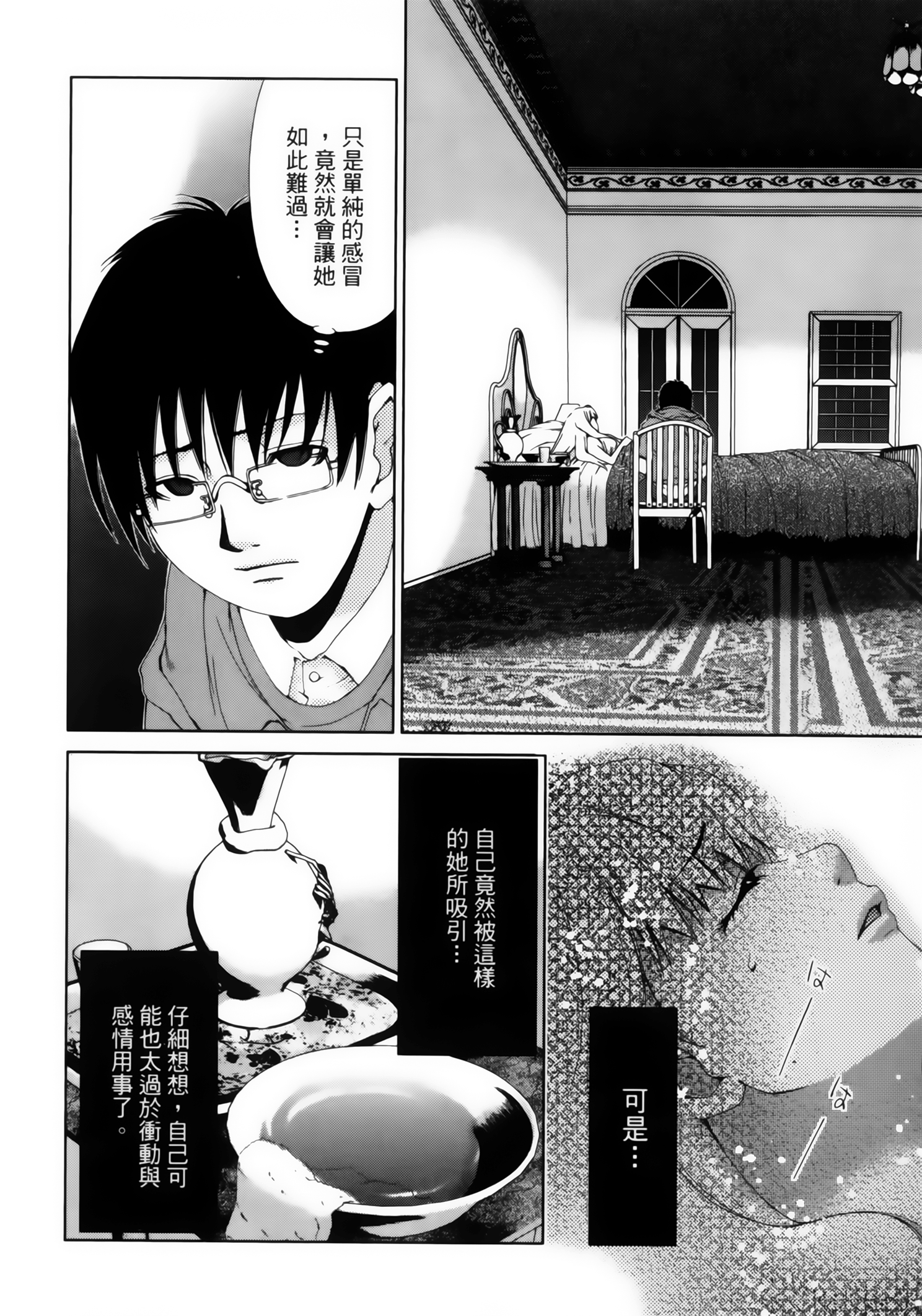 第 164 页