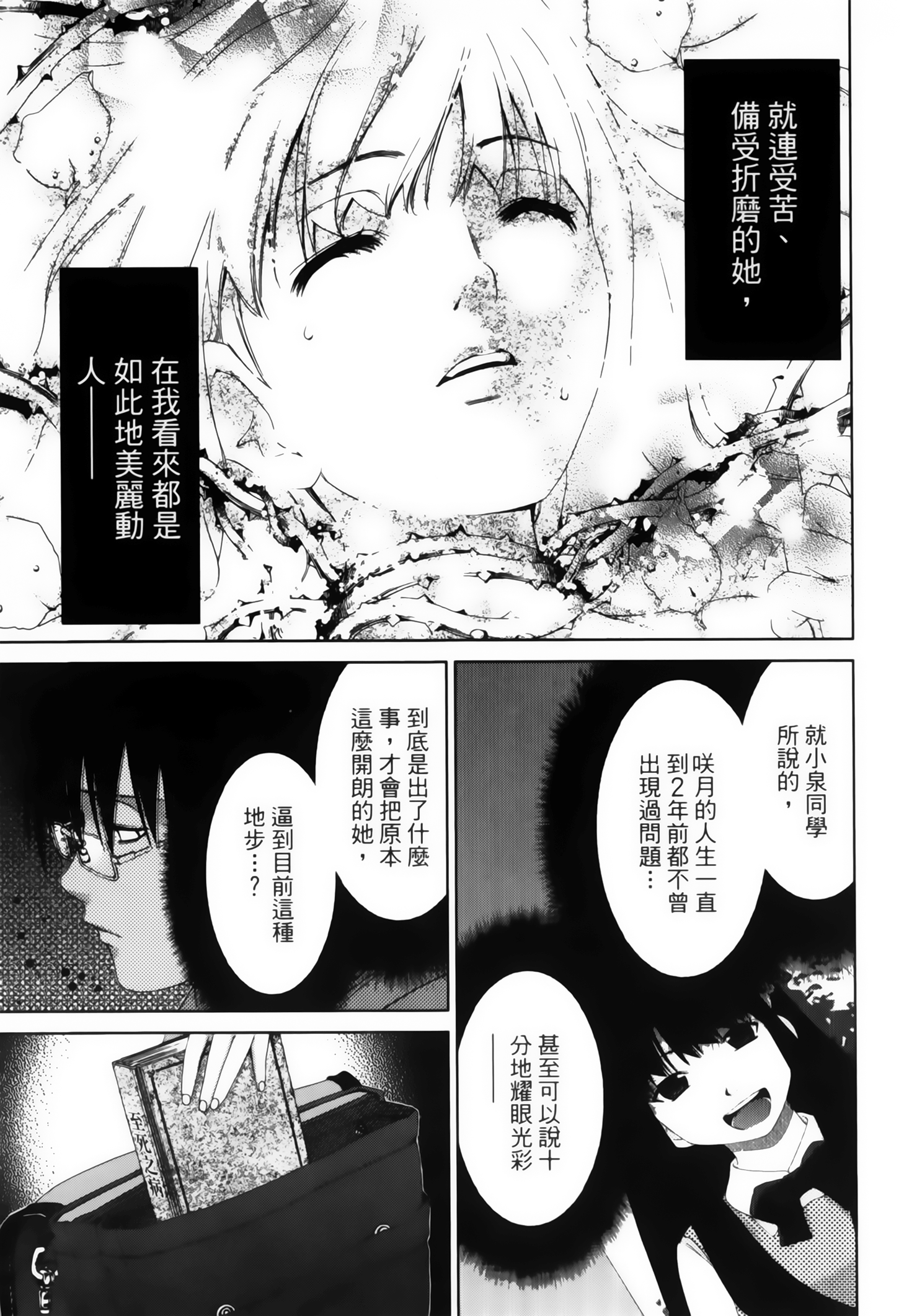 第 165 页