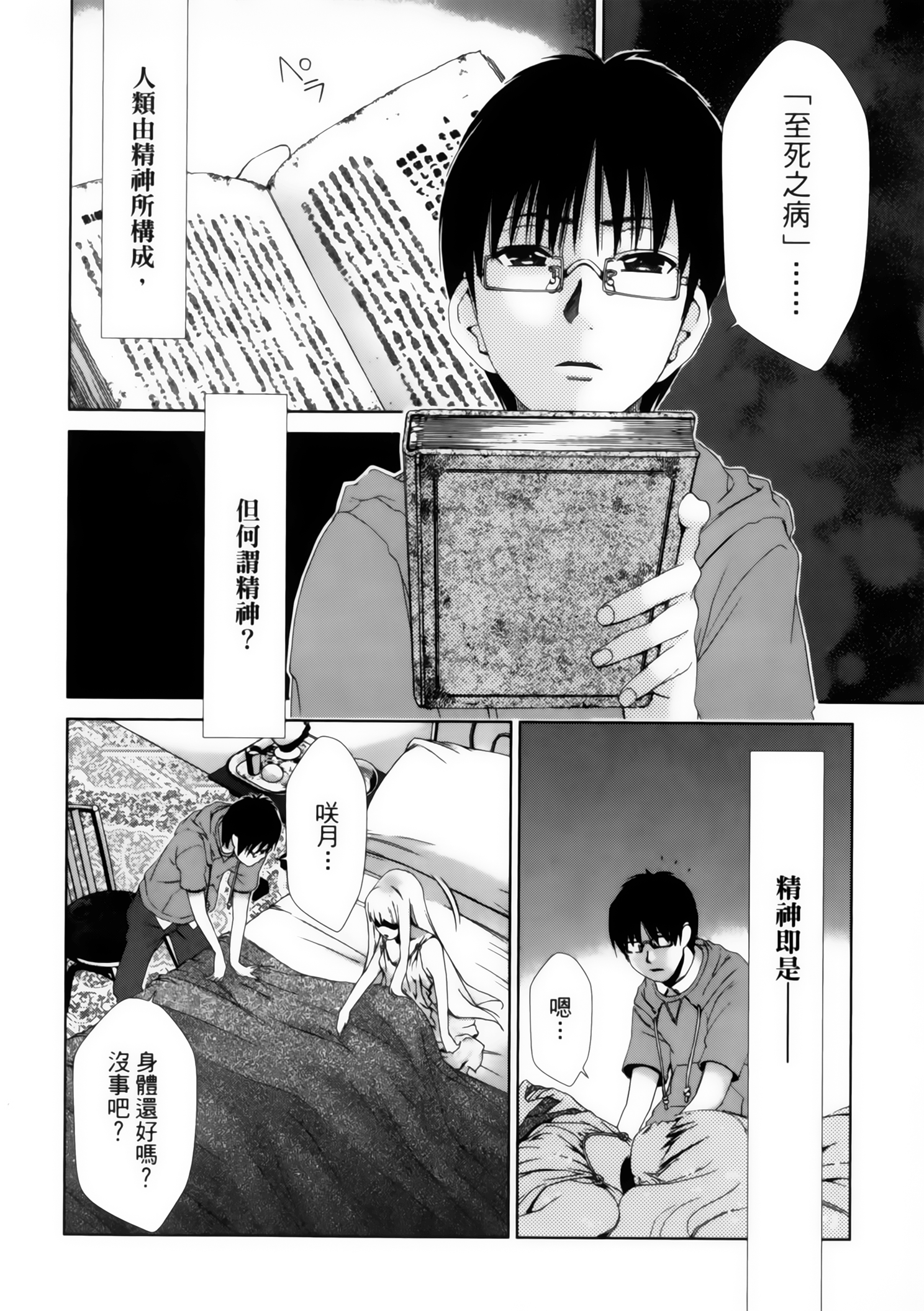第 166 页