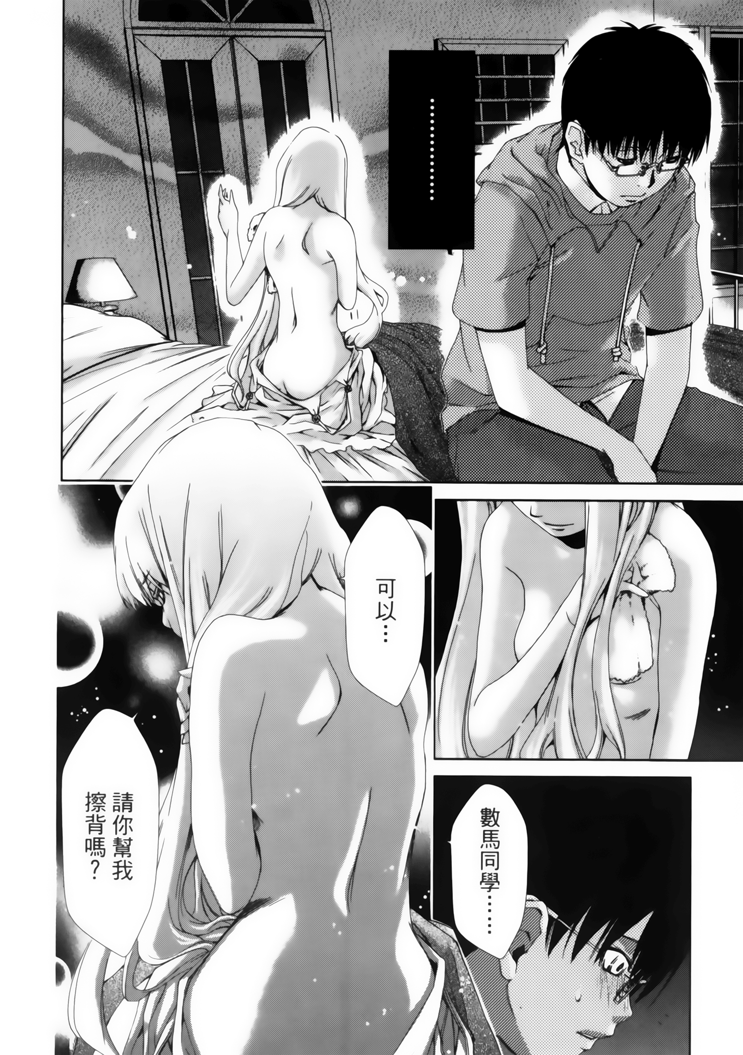 第 168 页