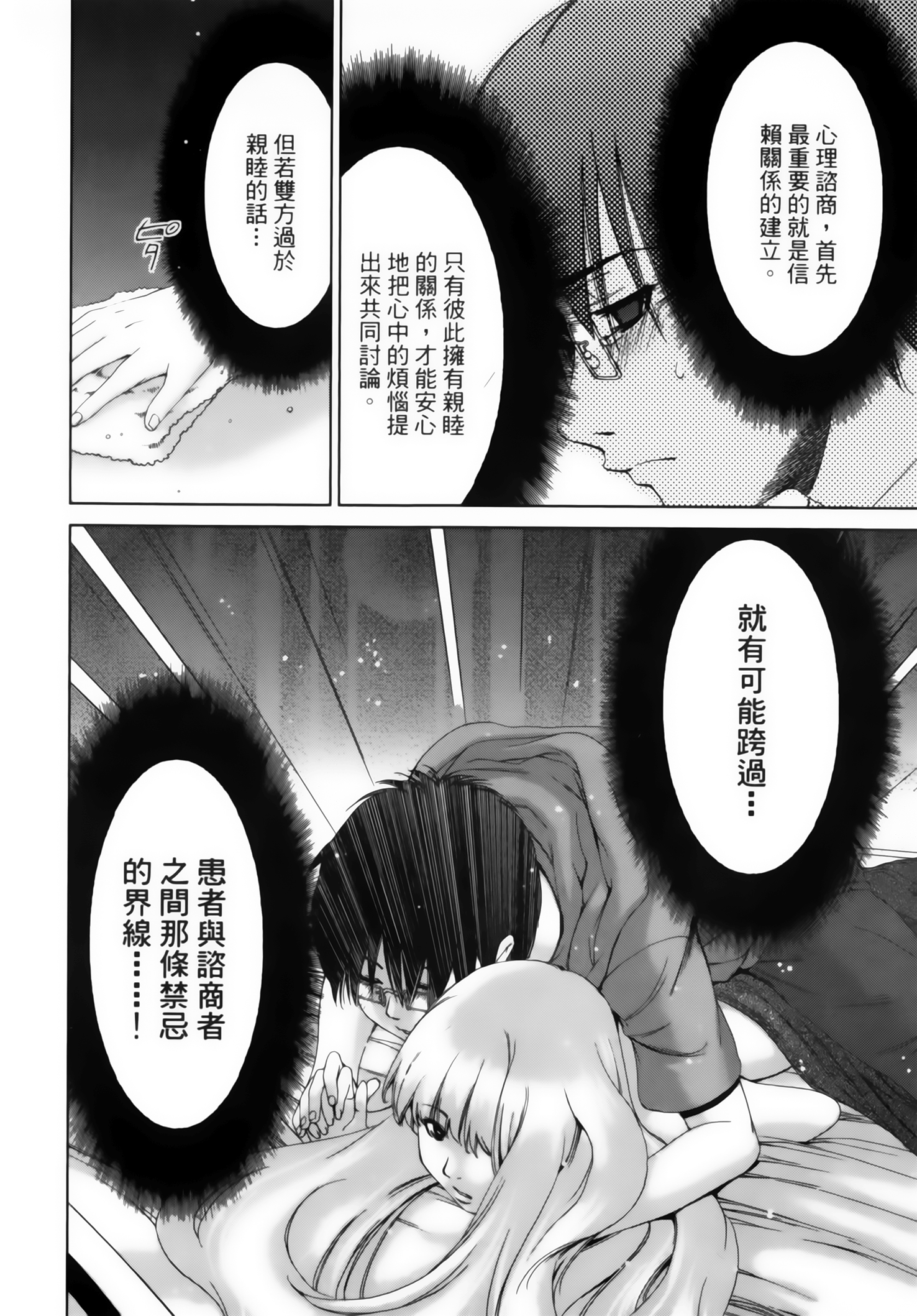 第 170 页