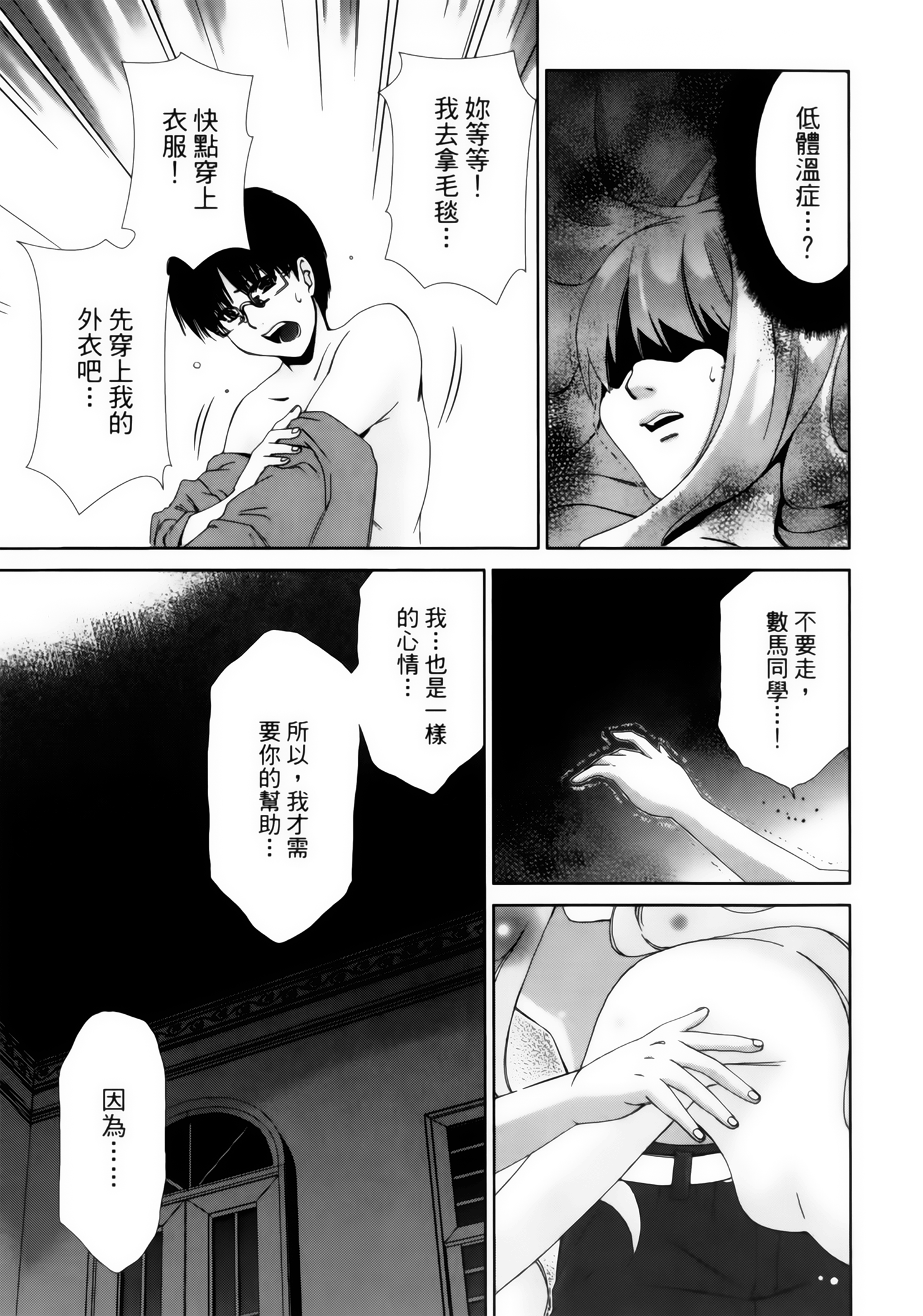 第 173 页