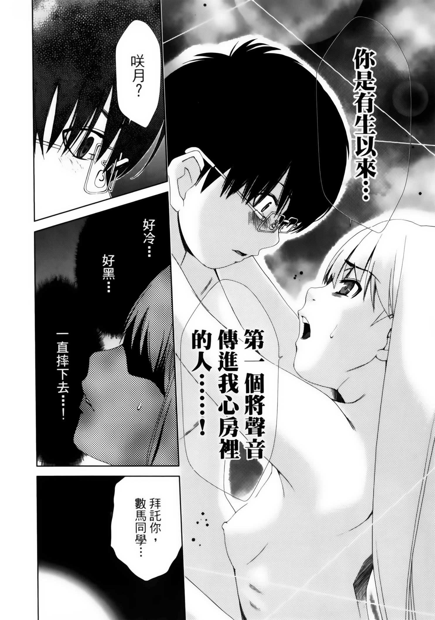 第 174 页