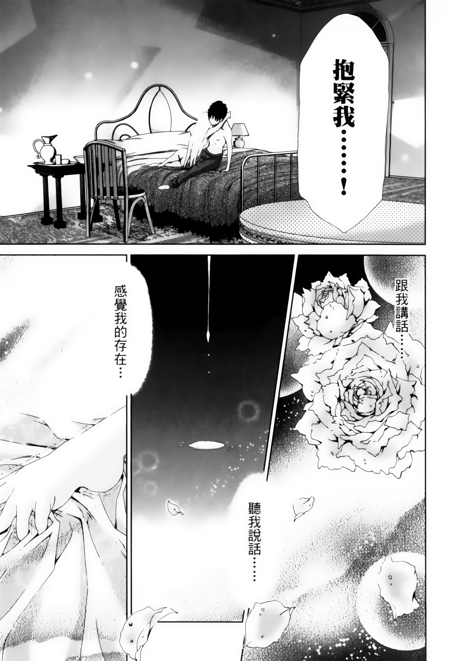 第 175 页