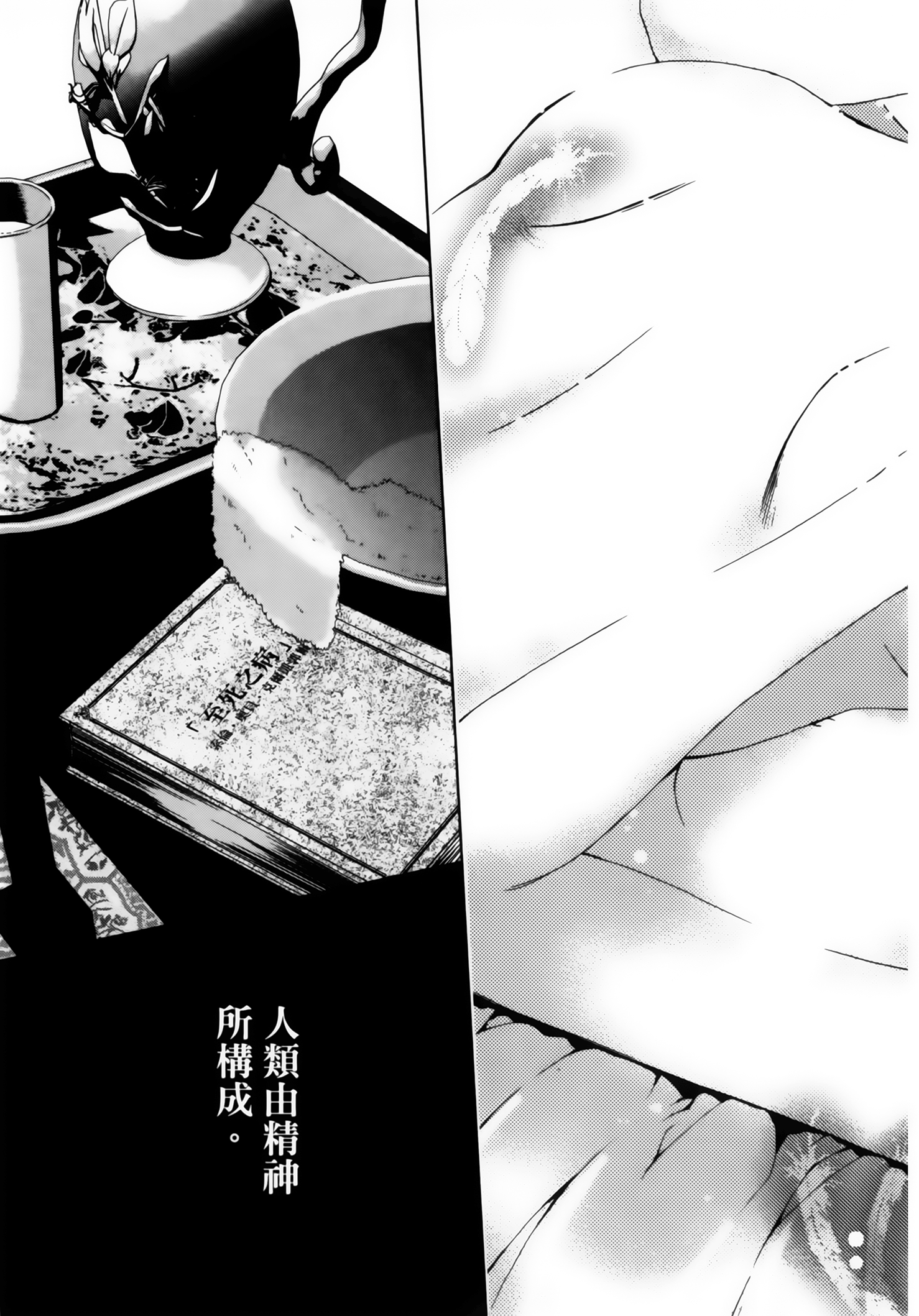 第 177 页