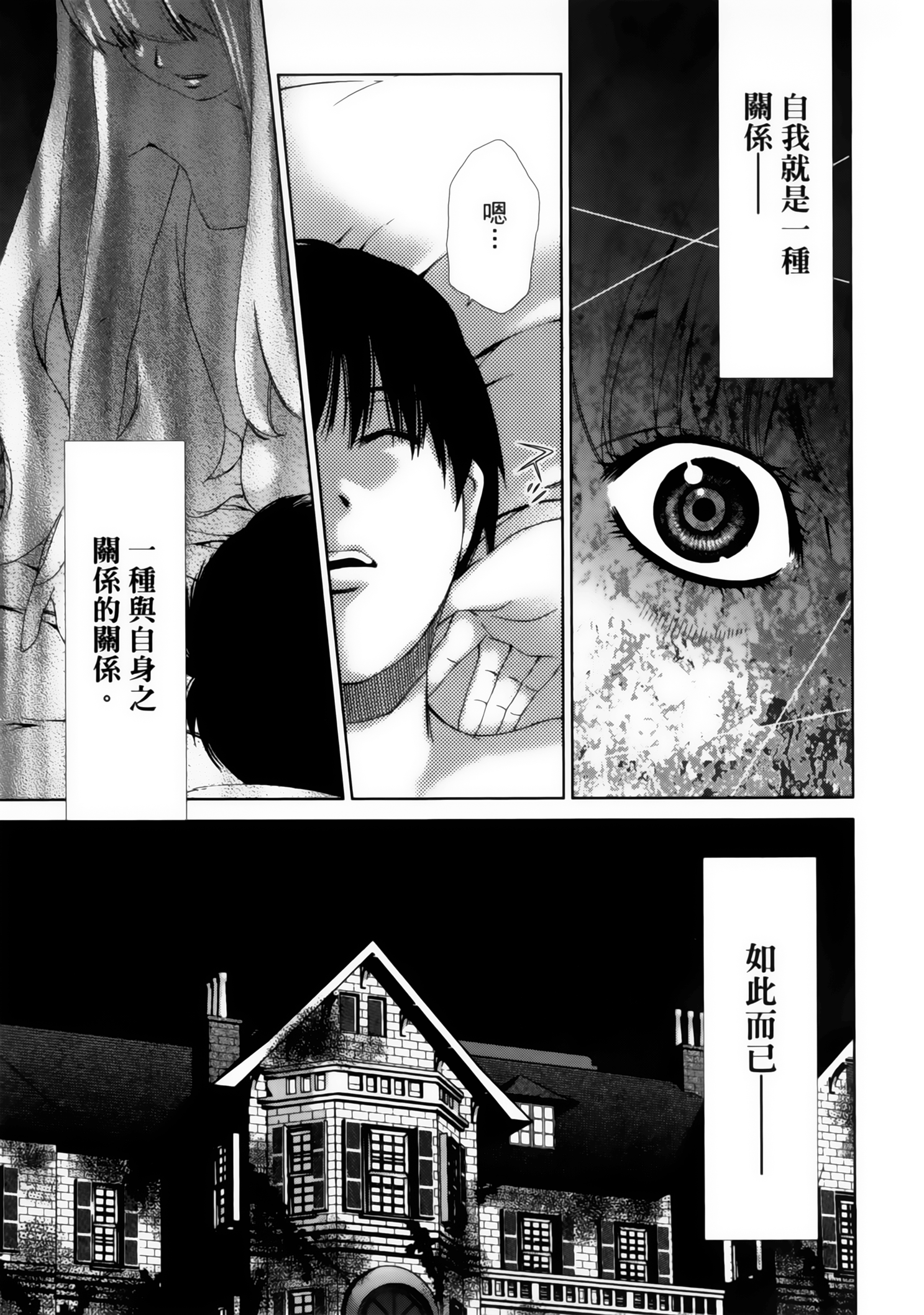 第 179 页