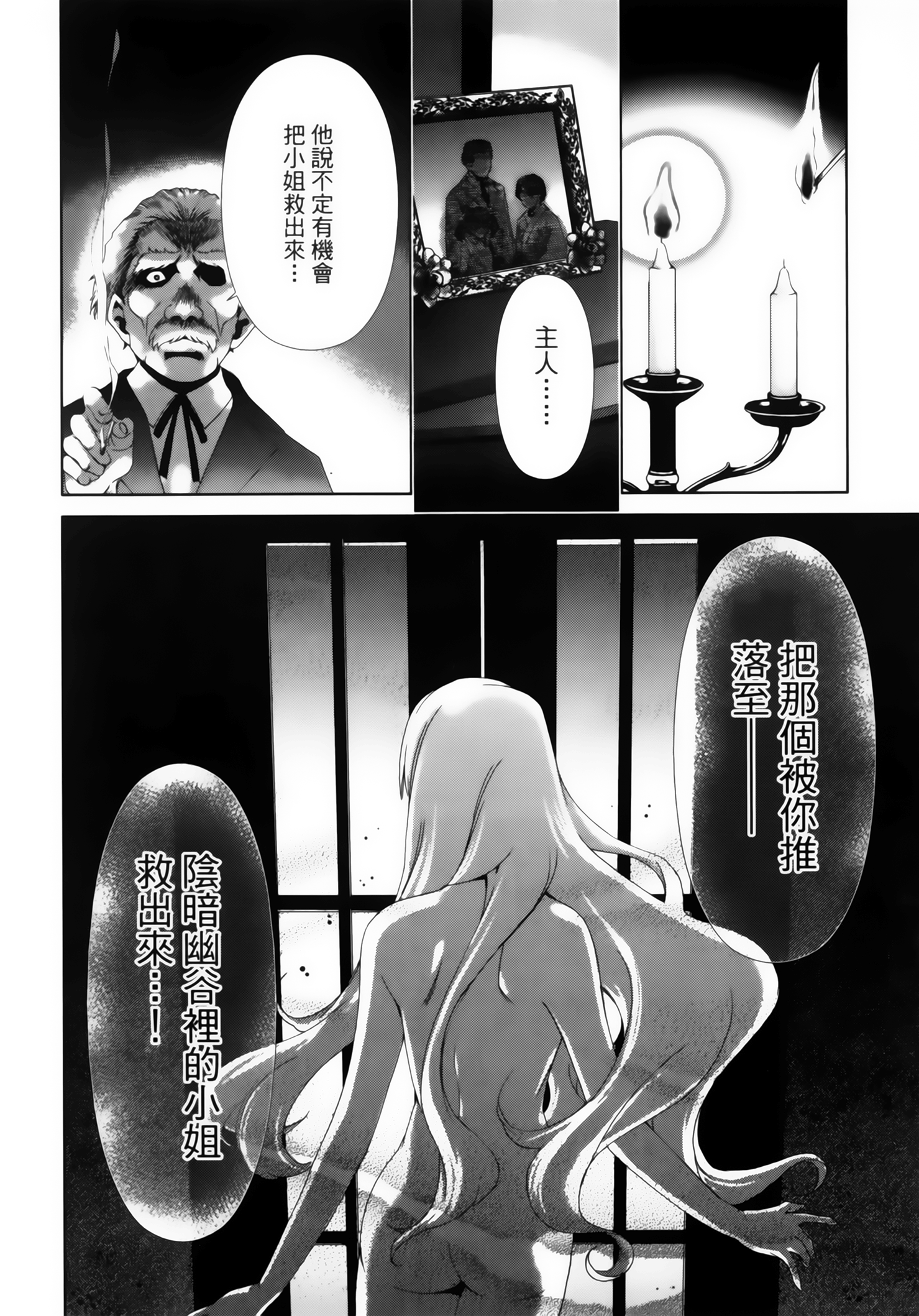 第 180 页