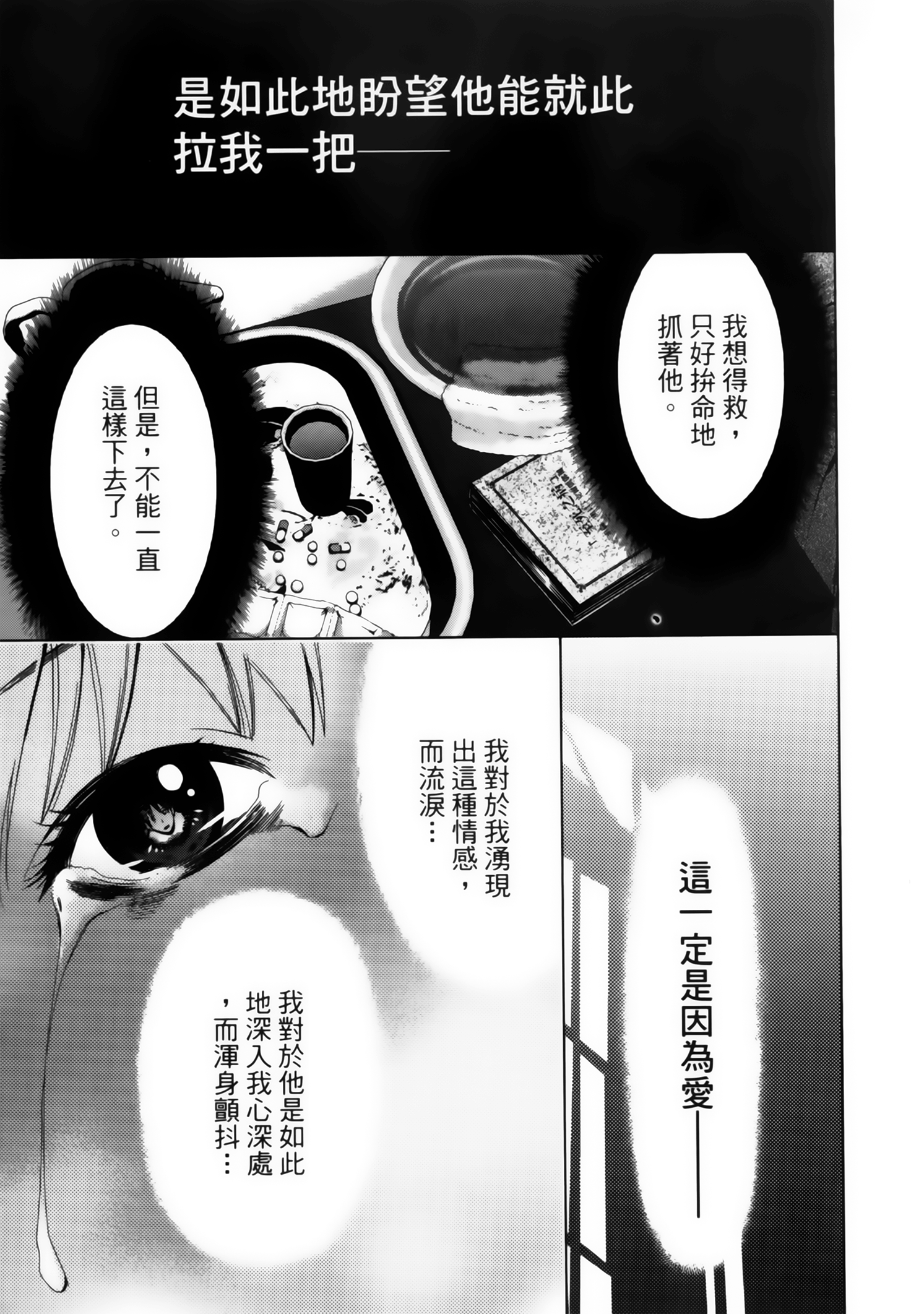 第 183 页