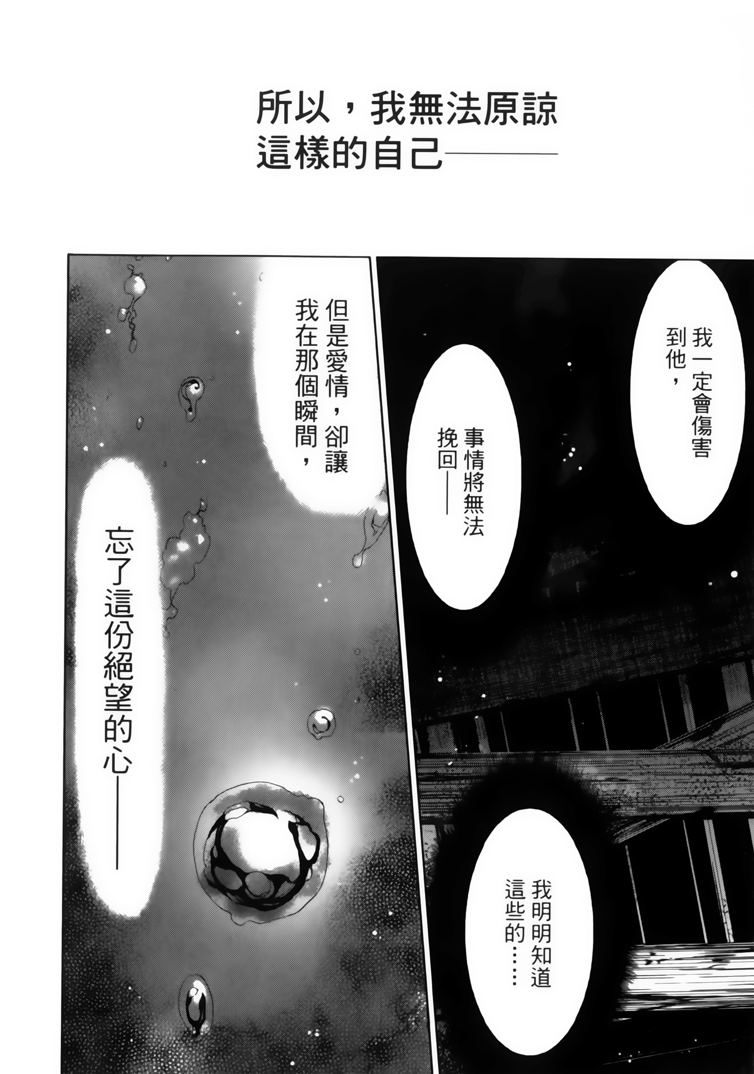 第 184 页