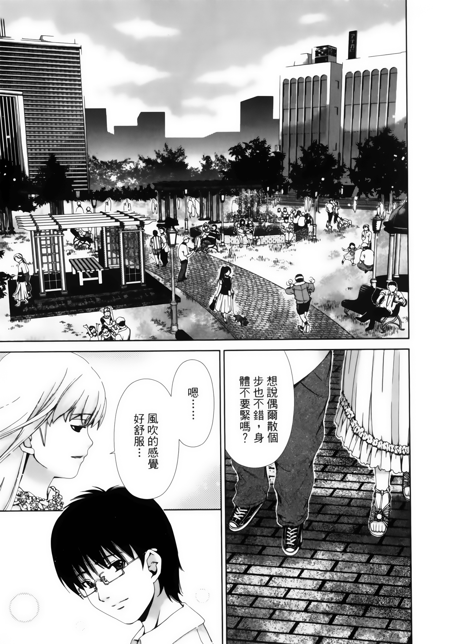 第 185 页