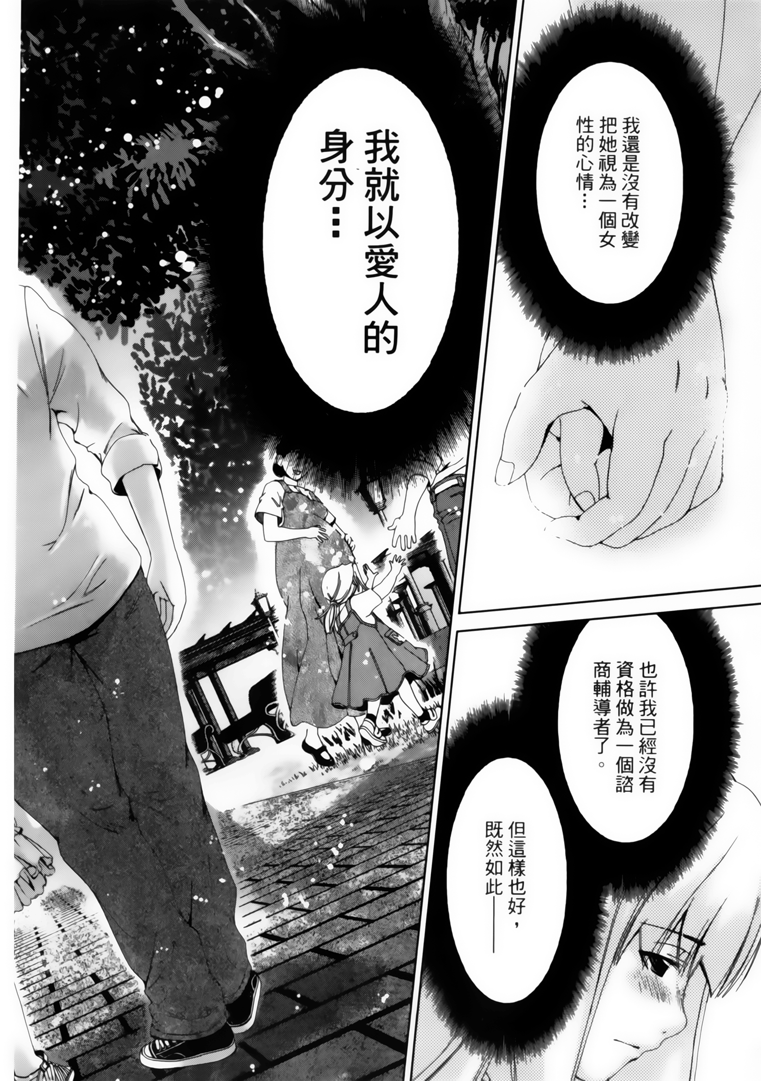 第 186 页