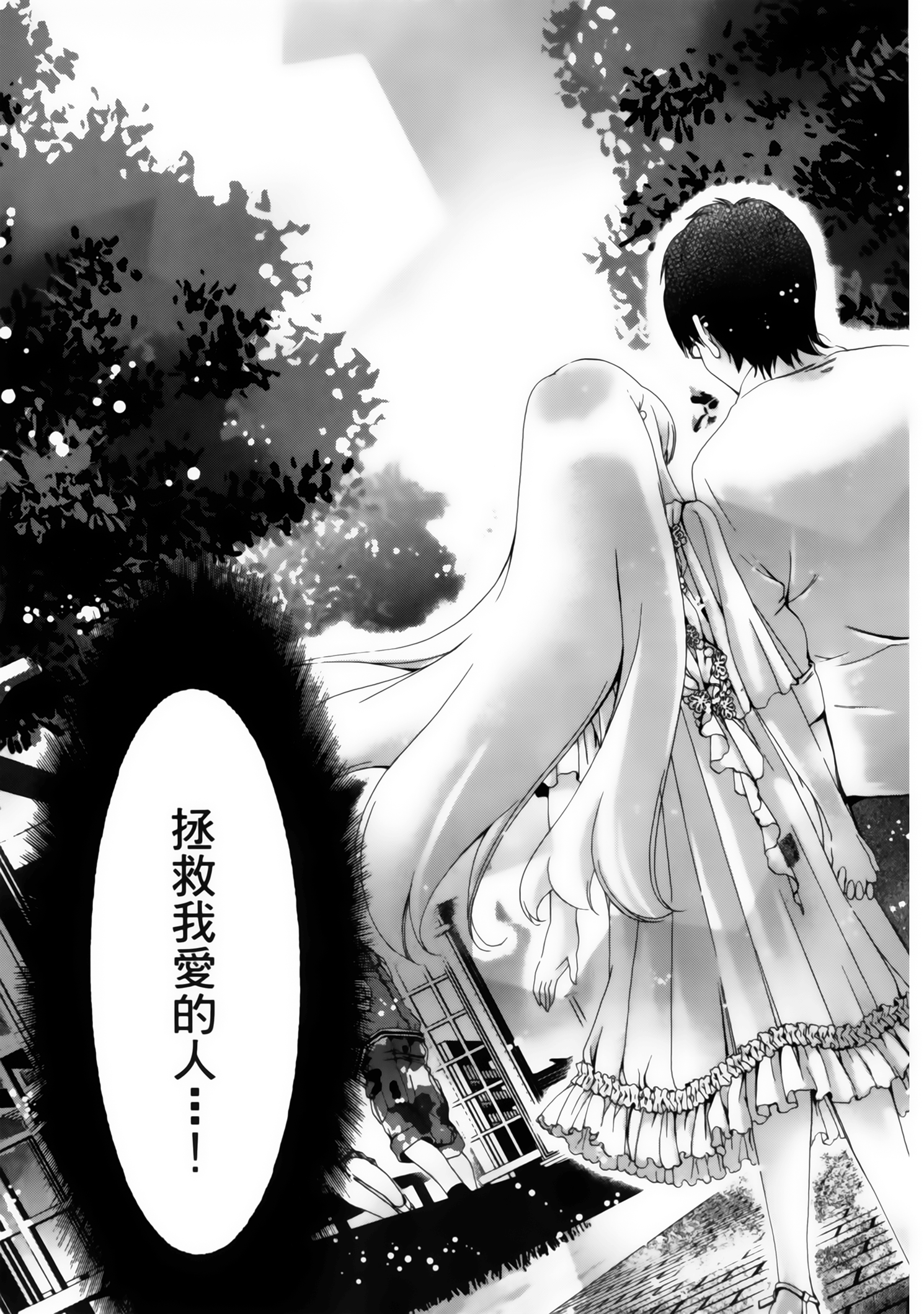 第 187 页