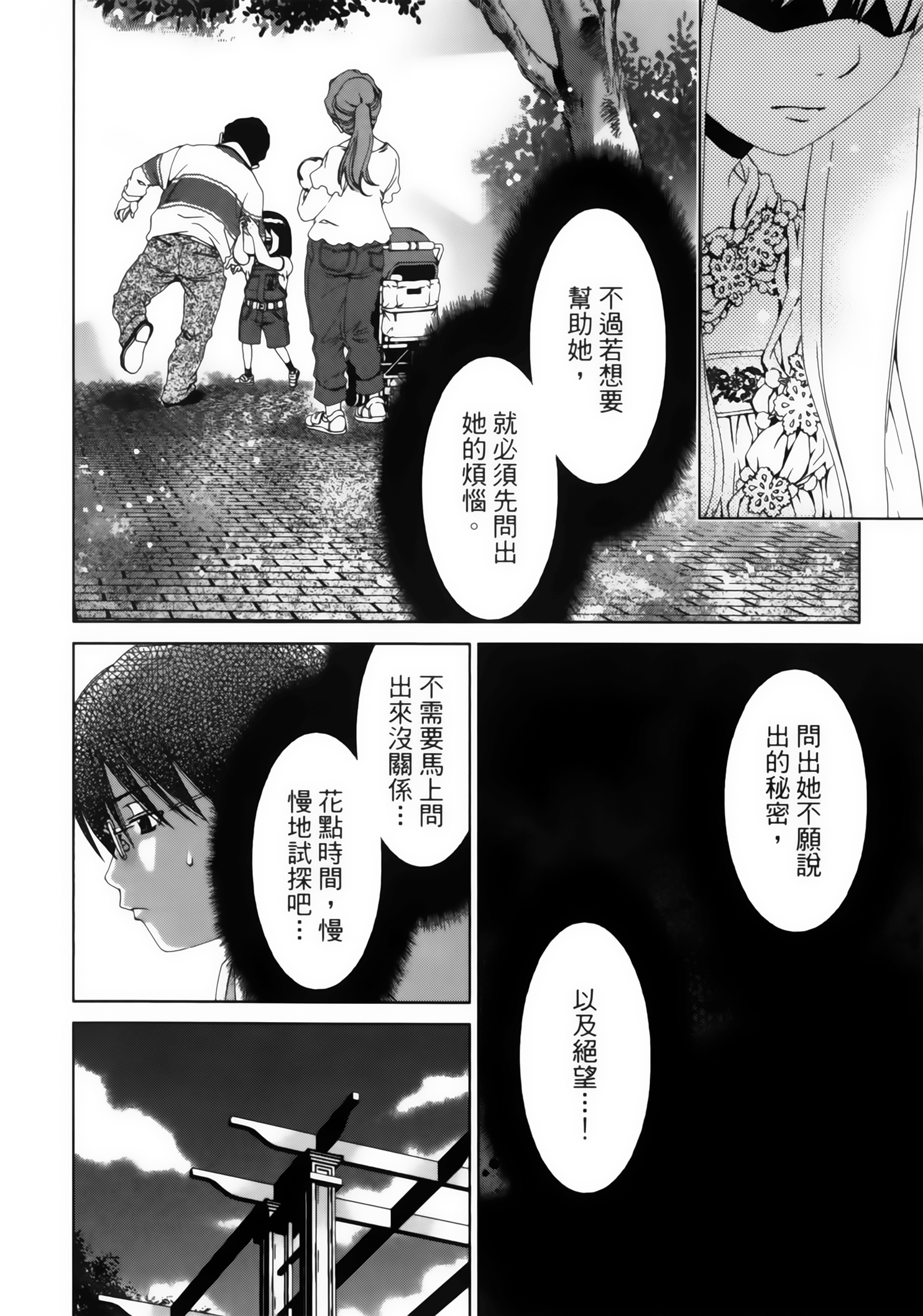 第 188 页