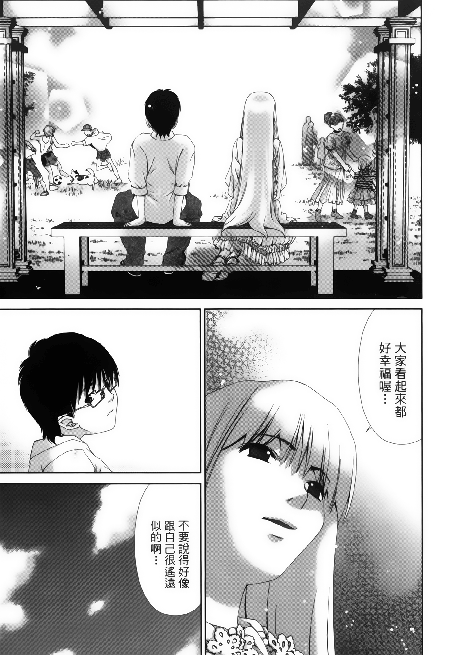第 189 页