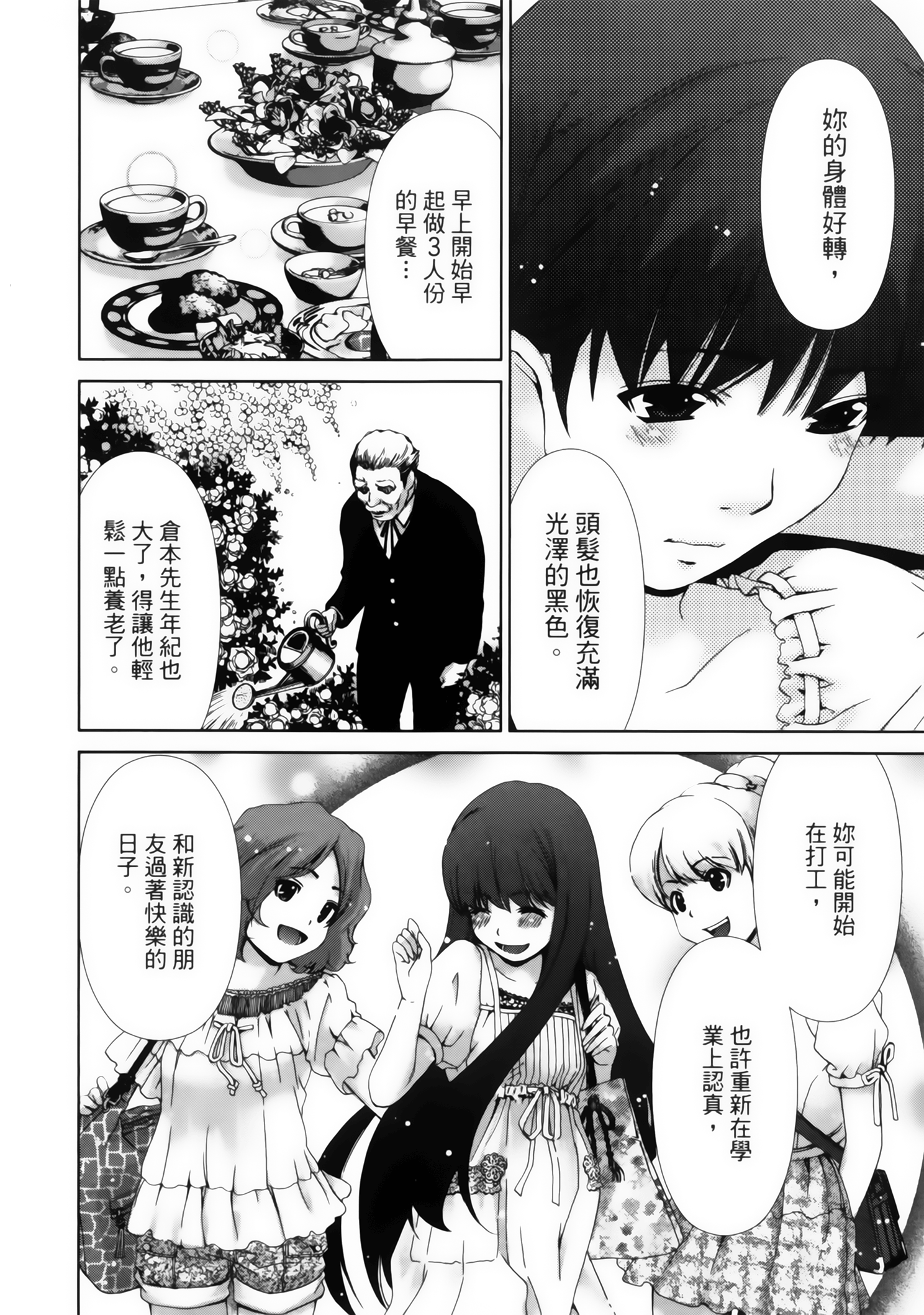 第 192 页