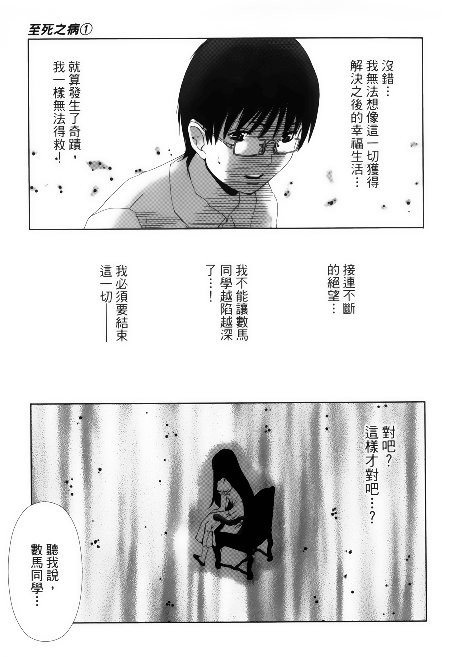 第 195 页