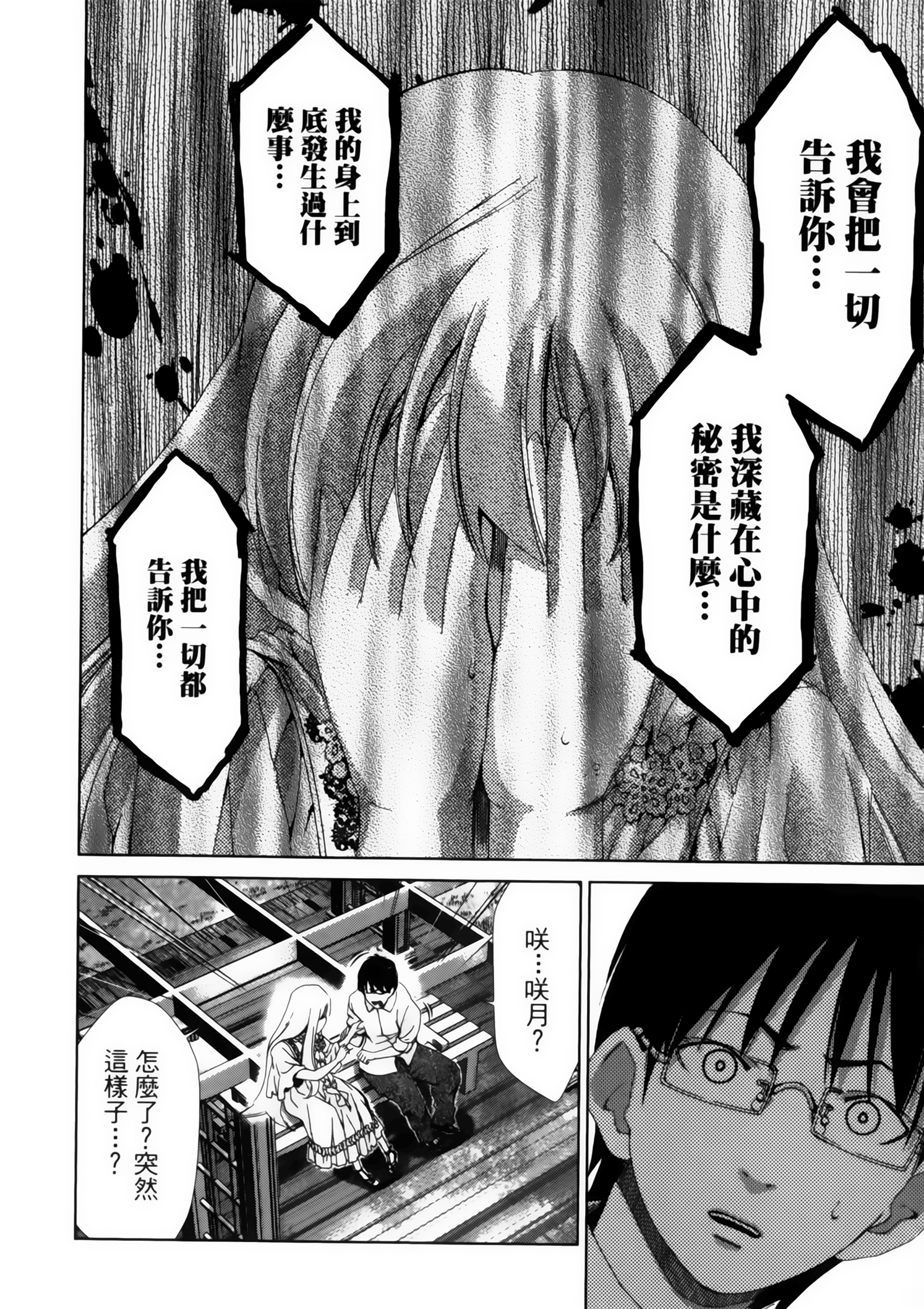 第 196 页