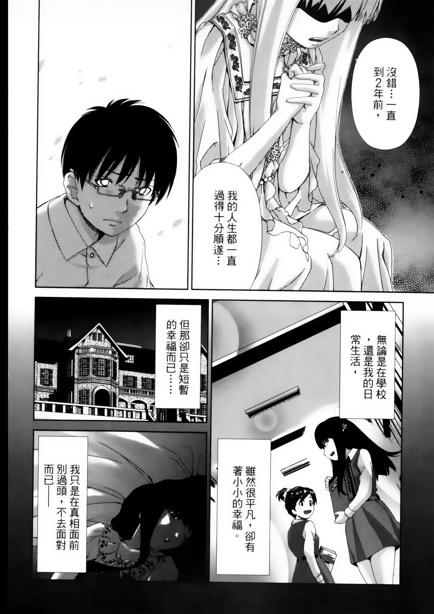第 198 页