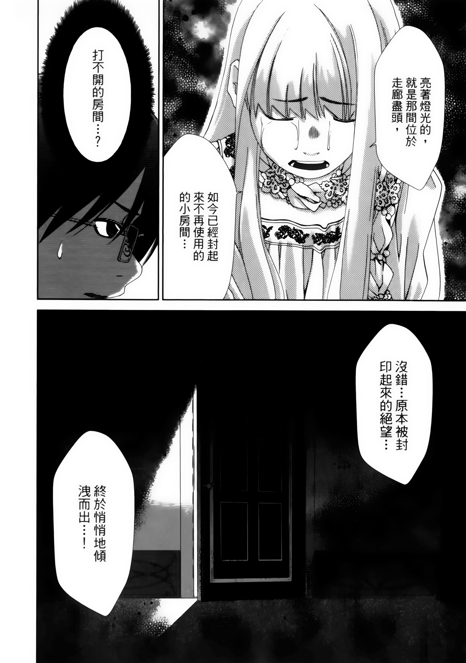 第 200 页