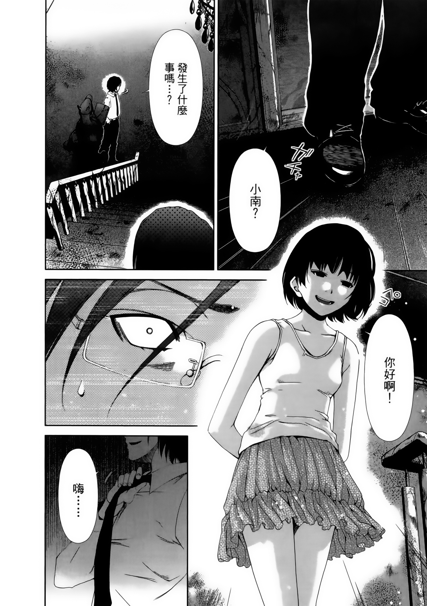 Page 28