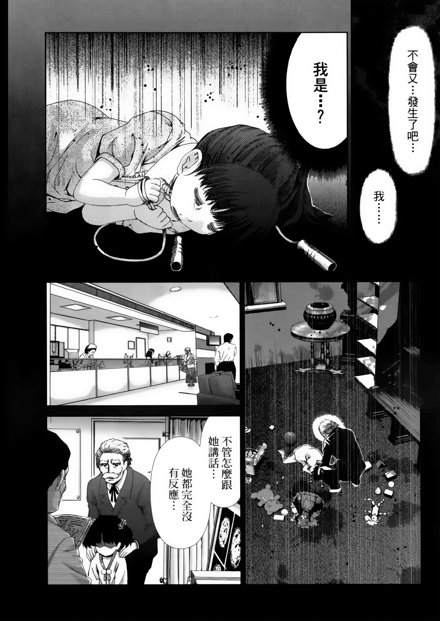 Page 60