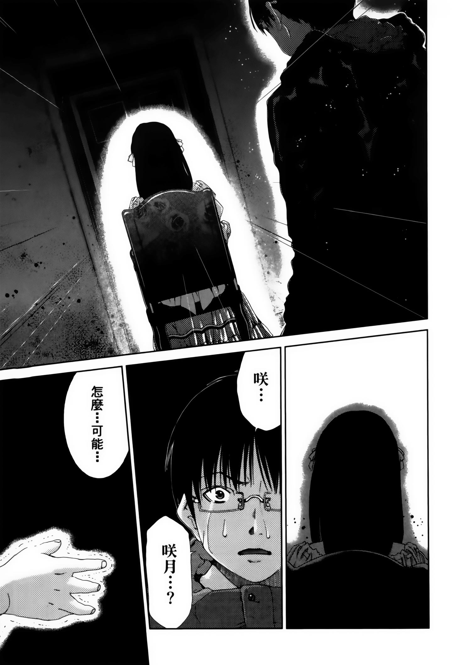 Page 75
