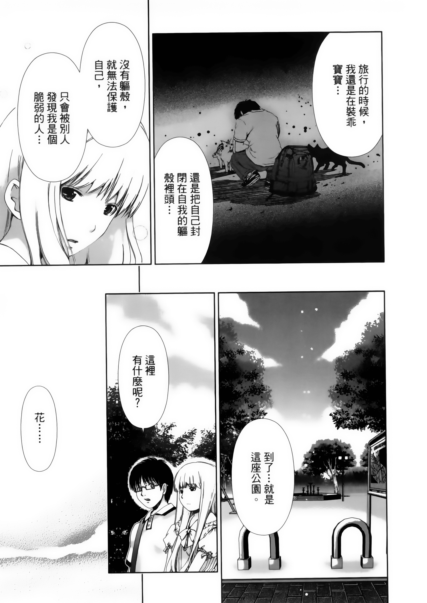 Page 95