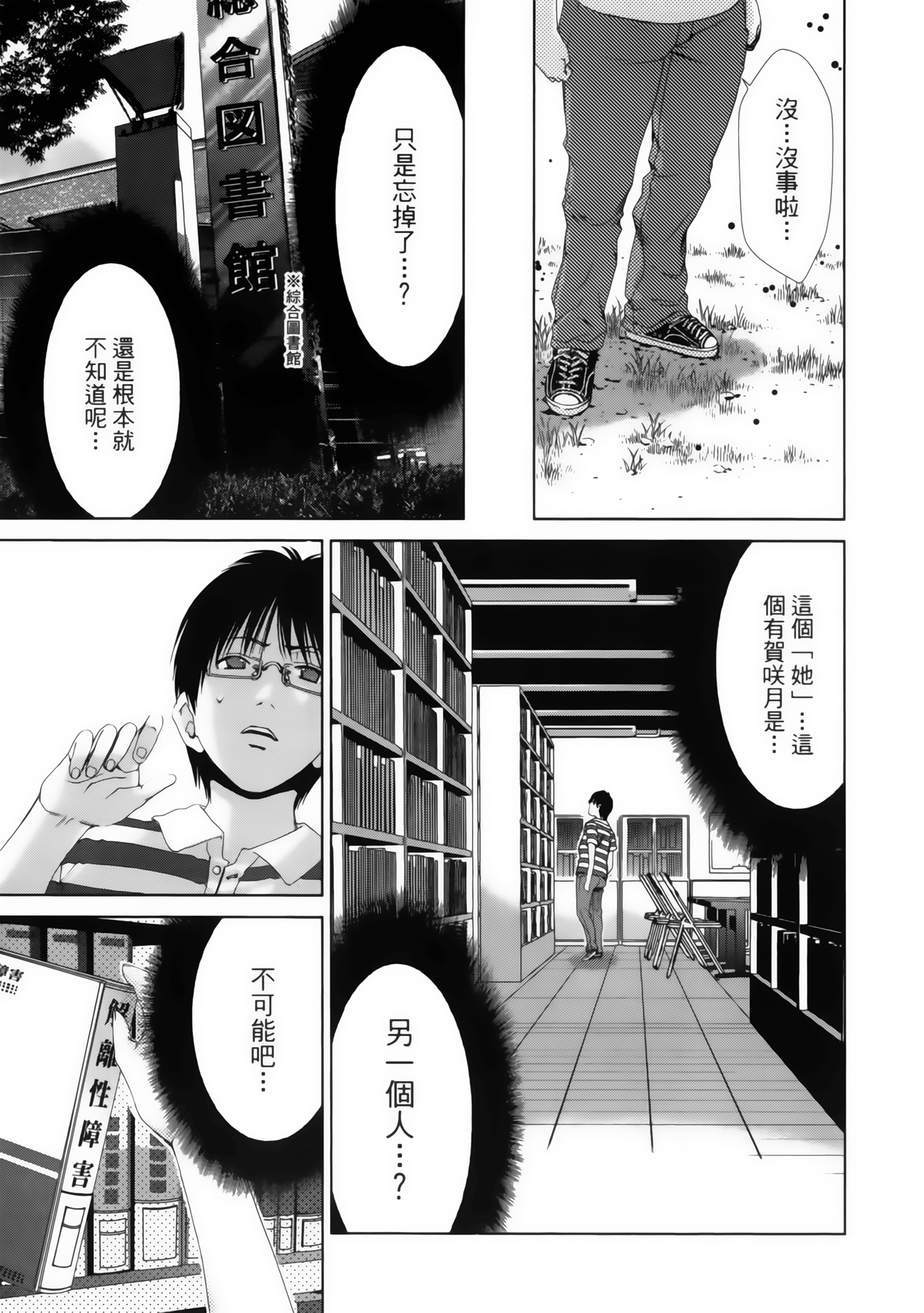 Page 117