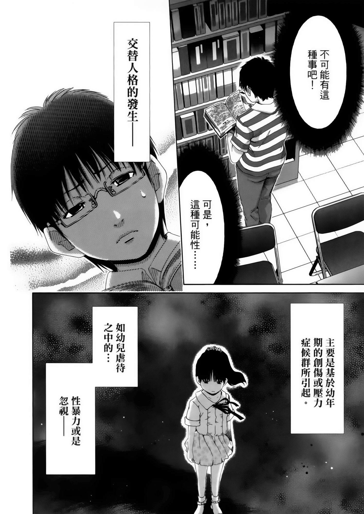 Page 118