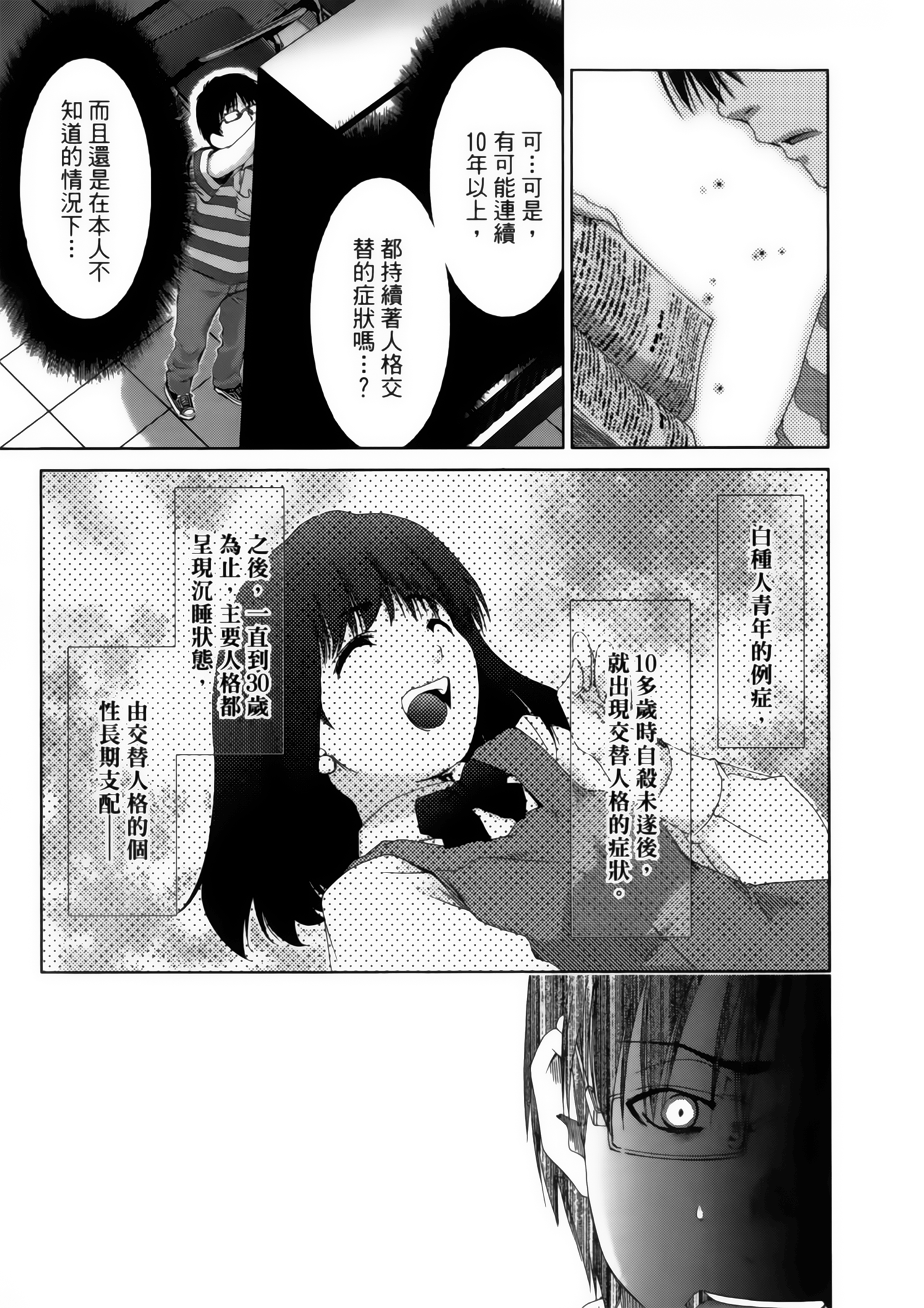 Page 119