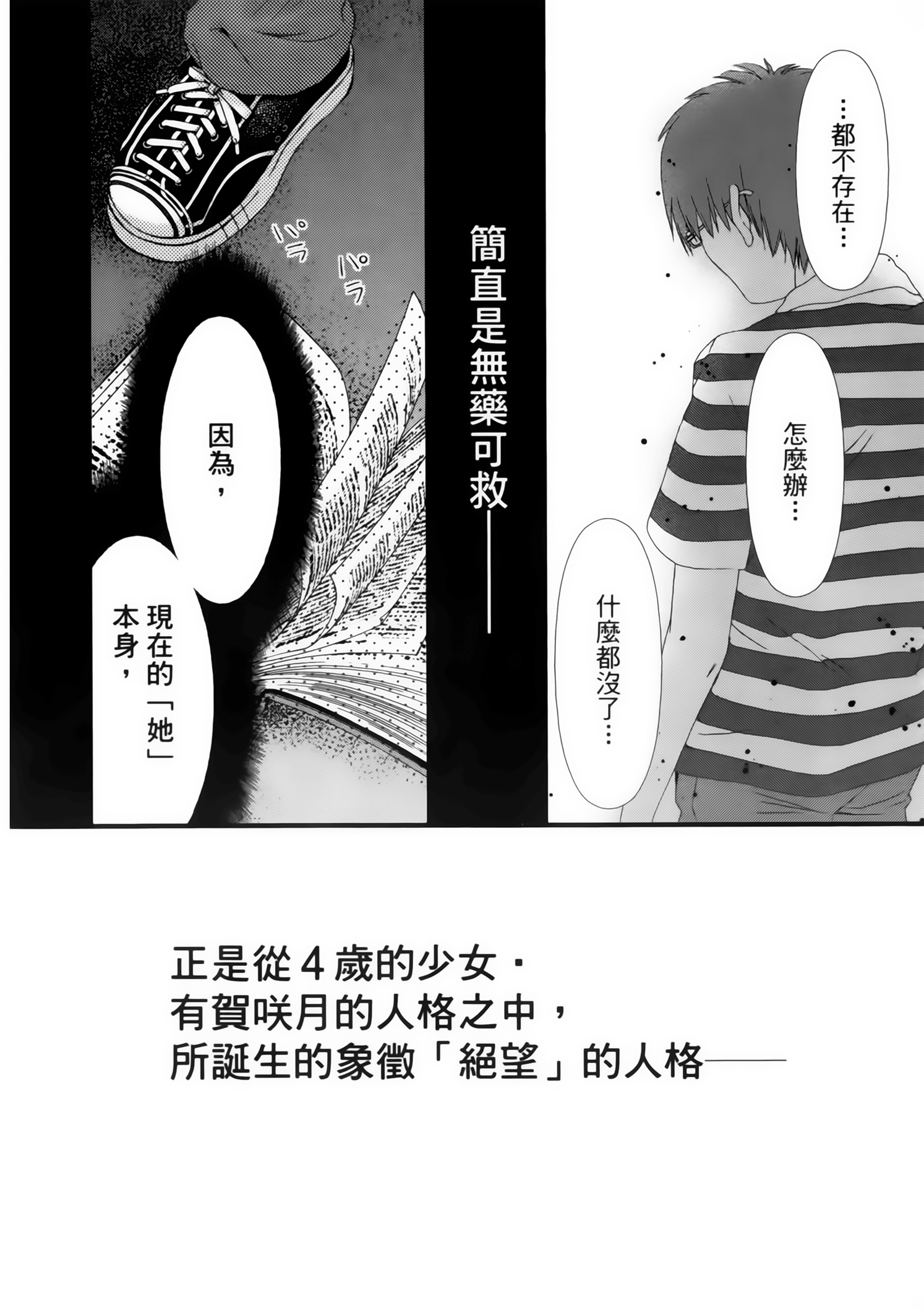 Page 124
