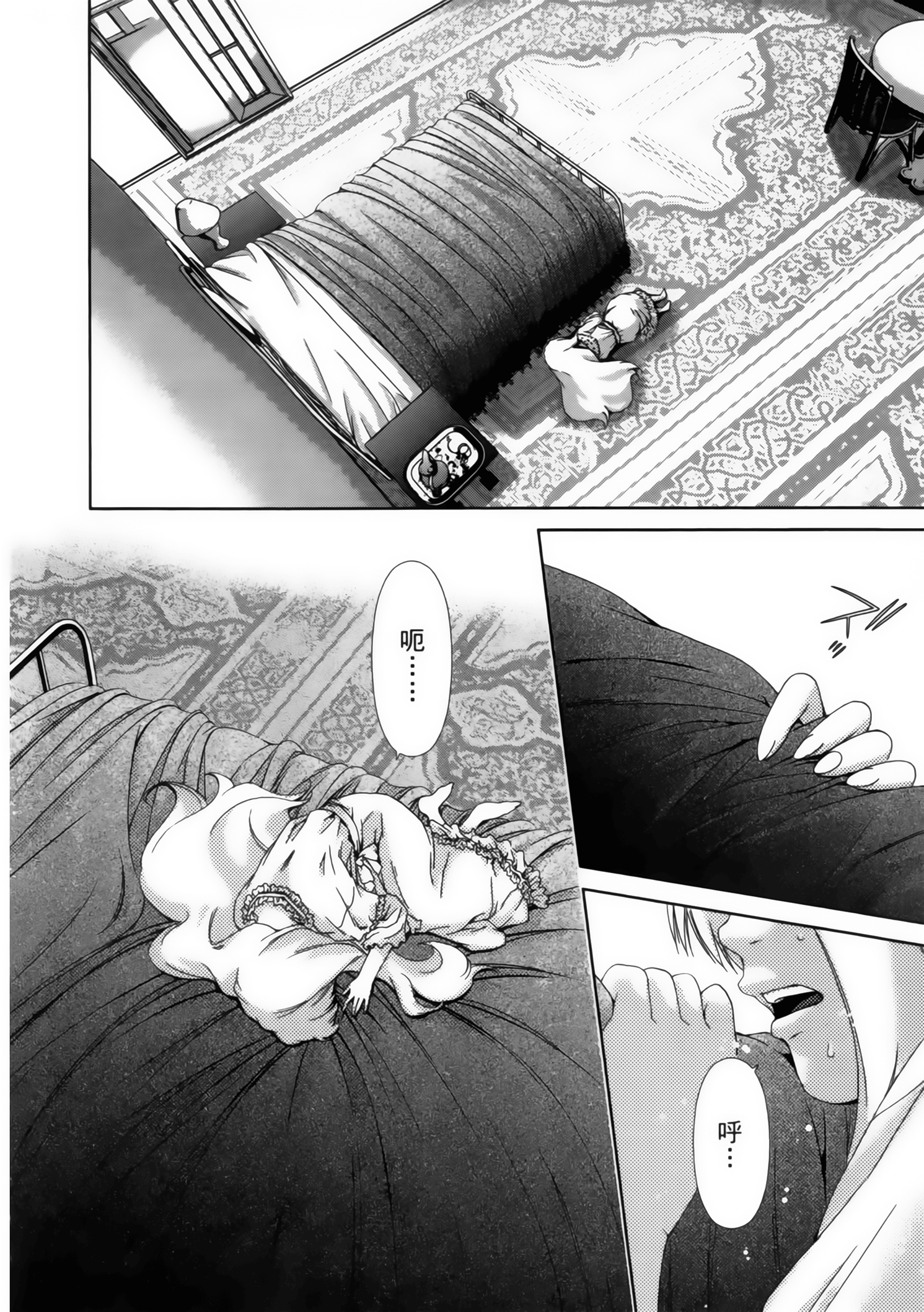Page 126