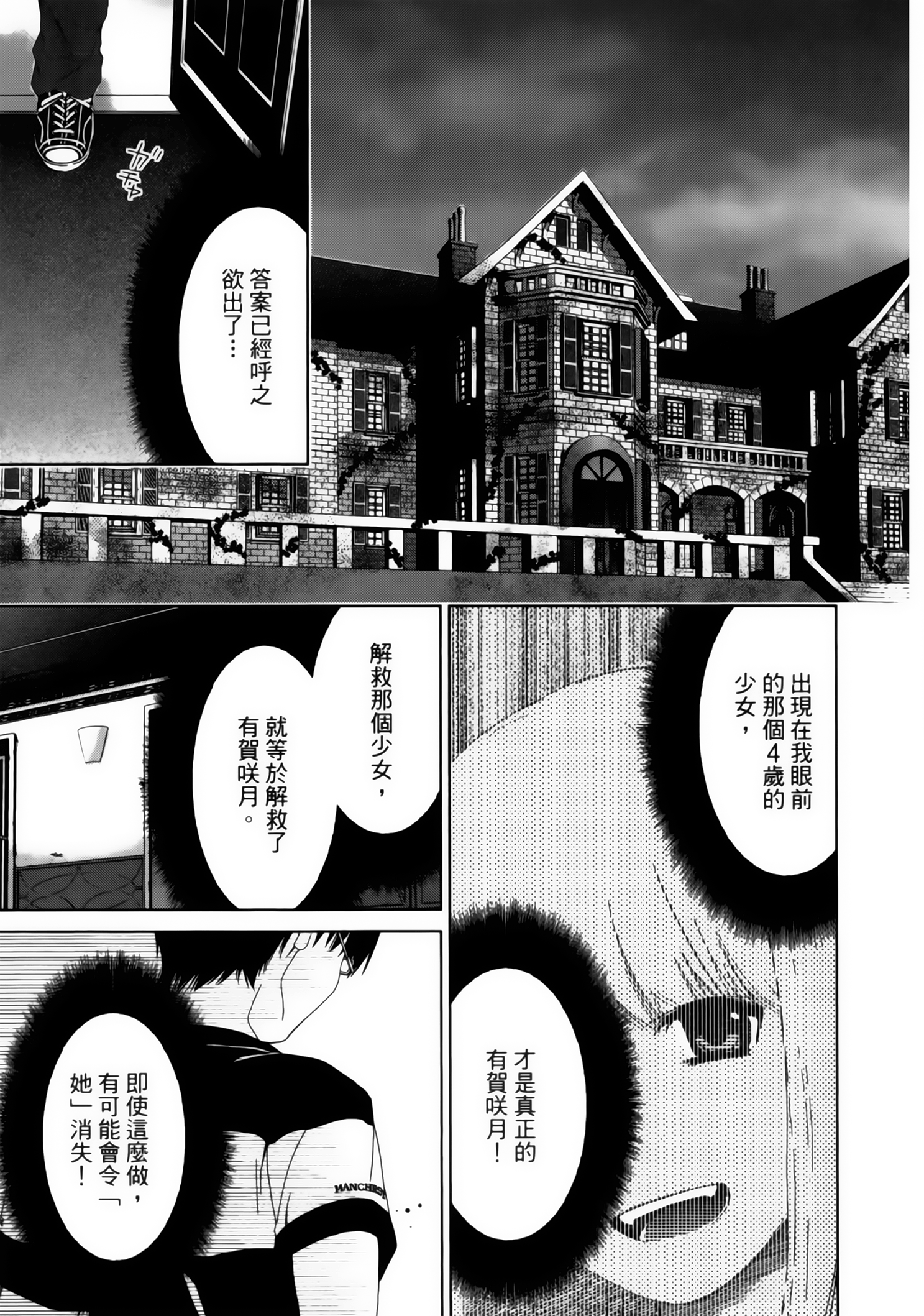 Page 131