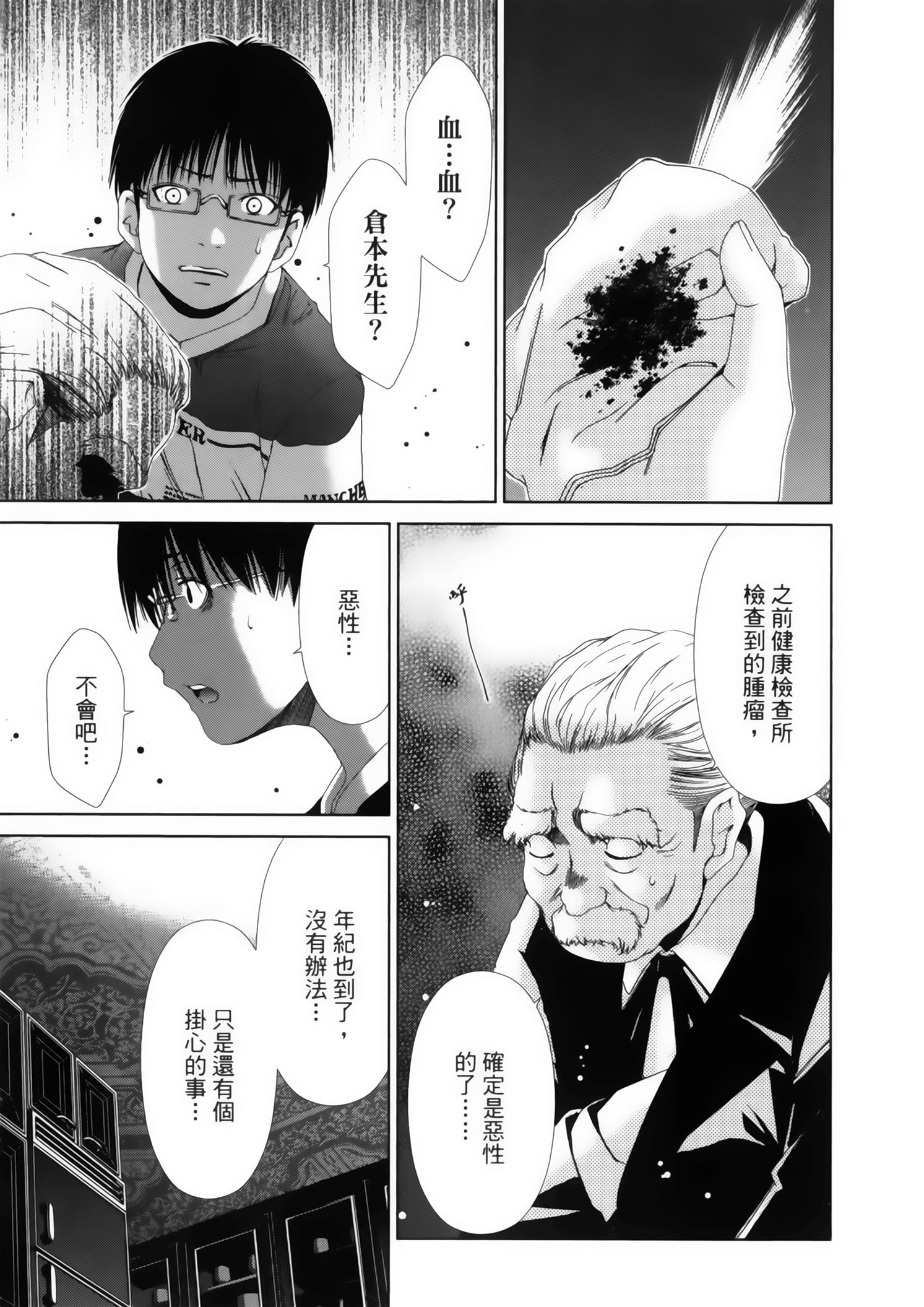 Page 133