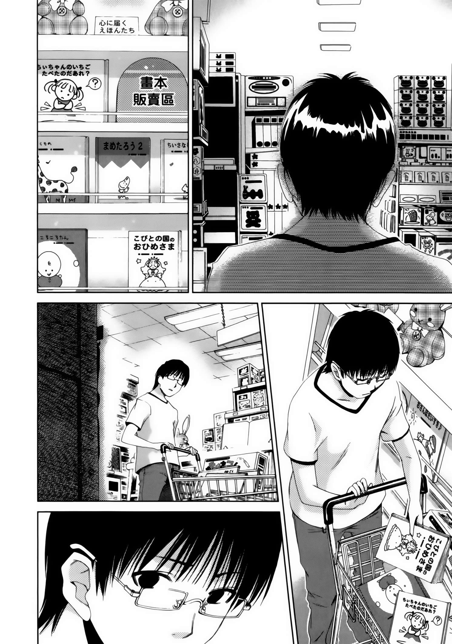 Page 148