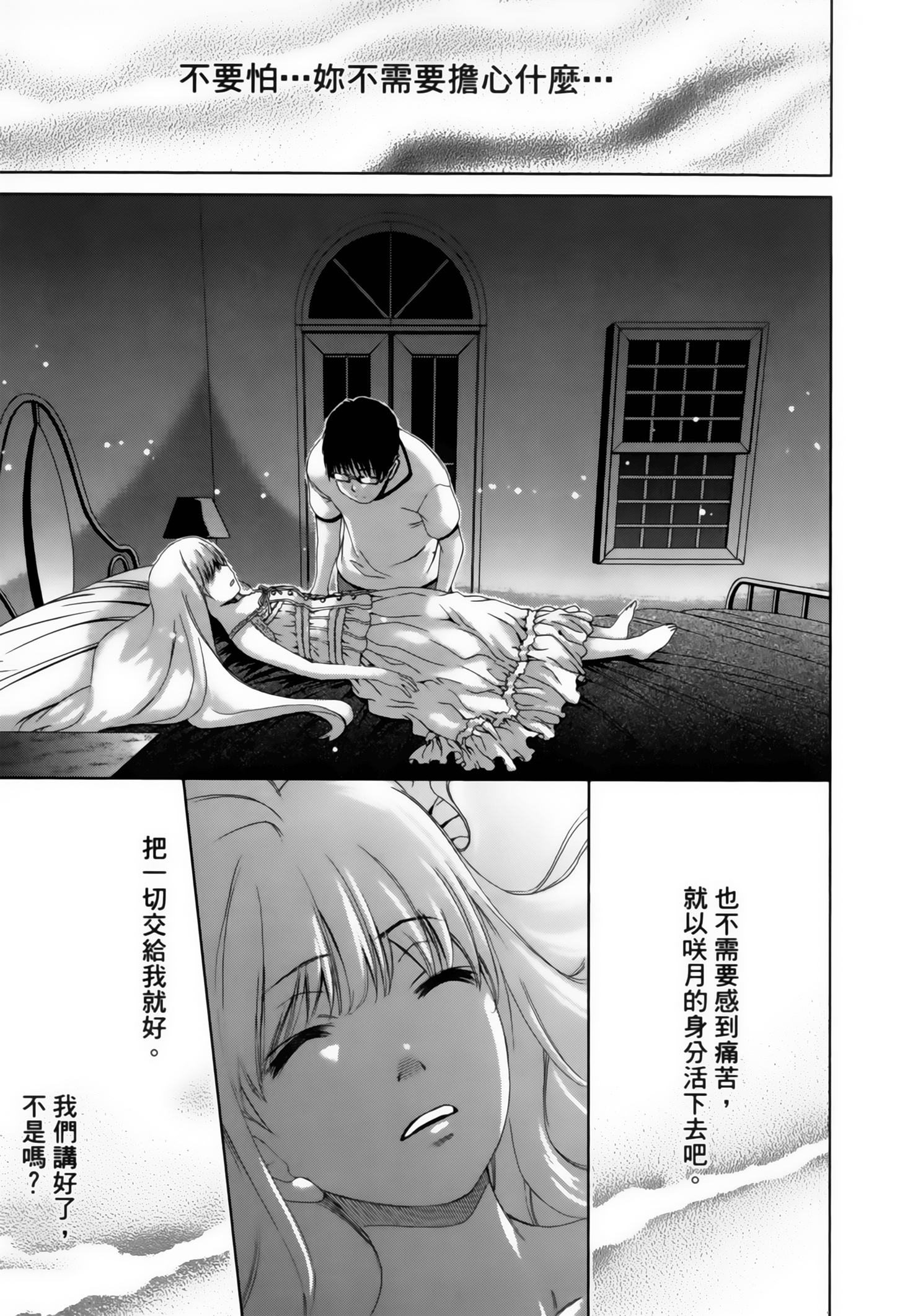Page 151