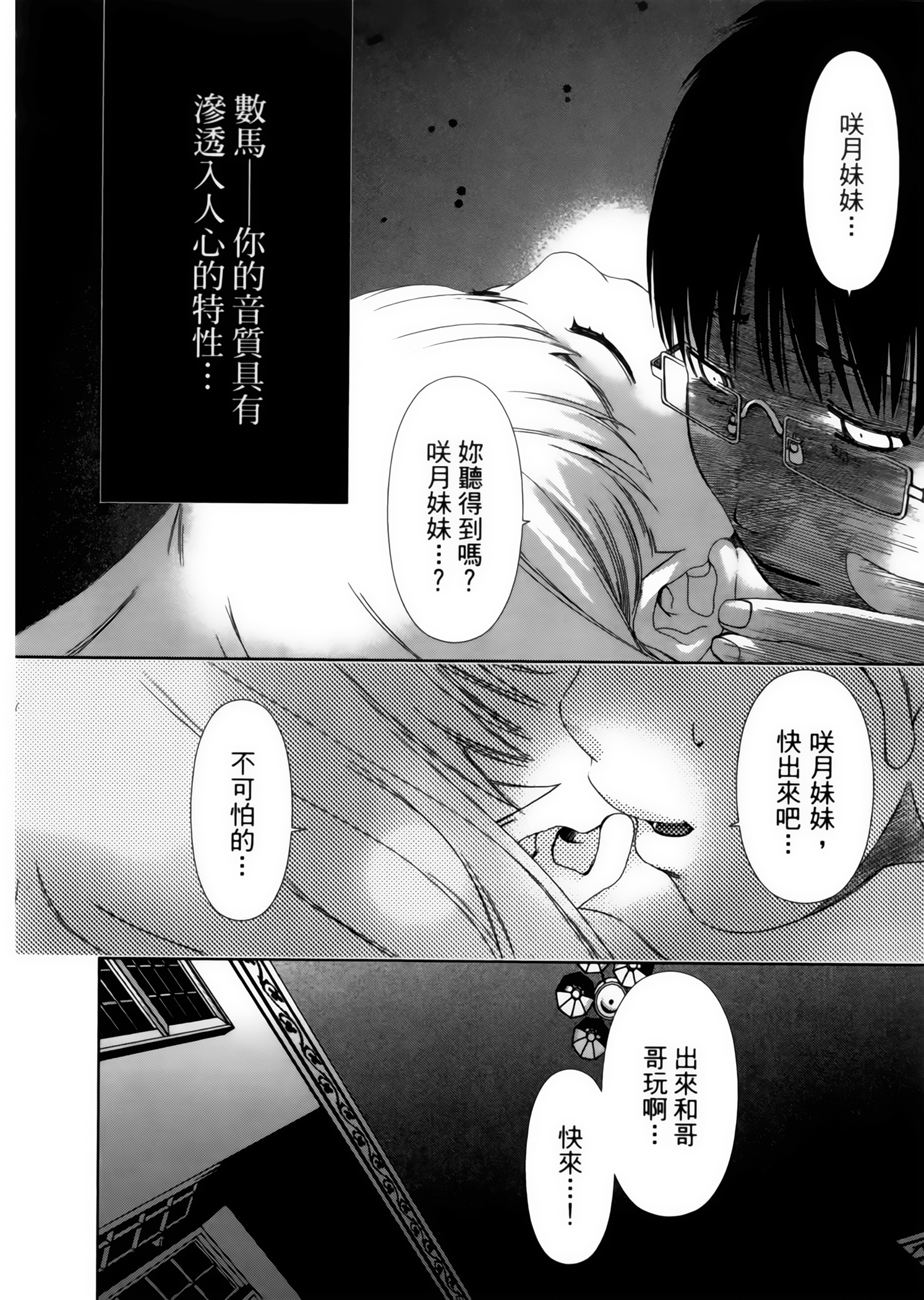 Page 154